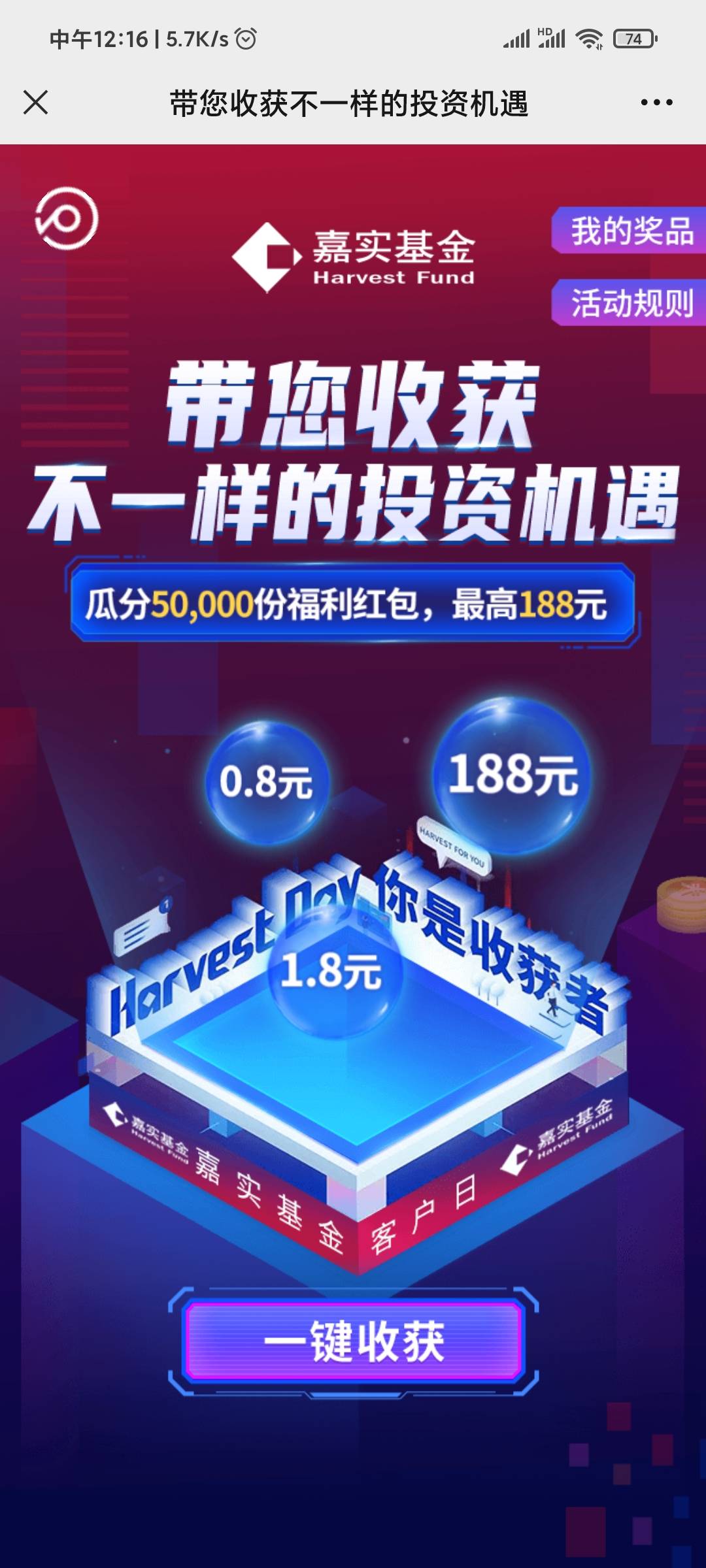 嘉实基金gzh


37 / 作者:DICBIG / 