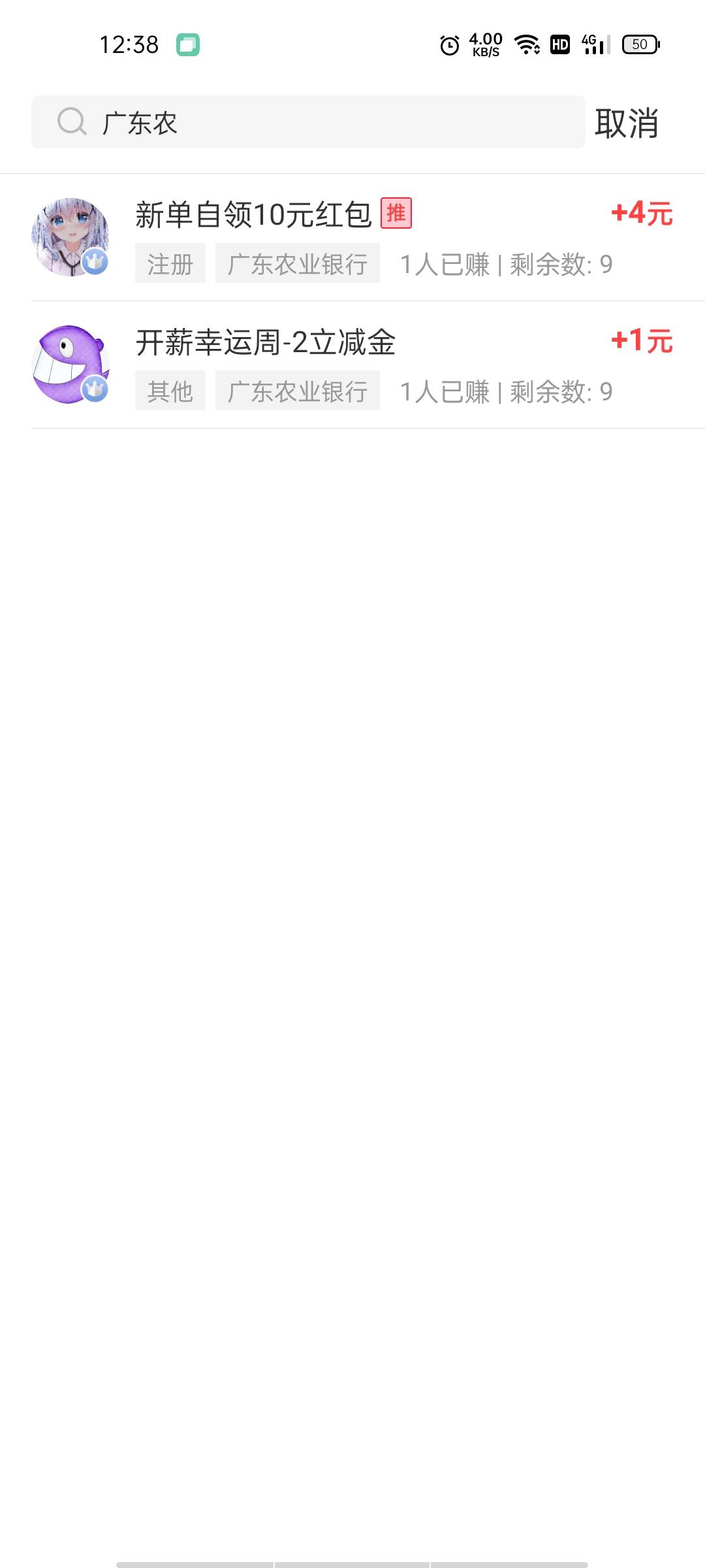 赚钱了，搜广东农业，走平台最稳

0 / 作者:轻轻的信仰 / 