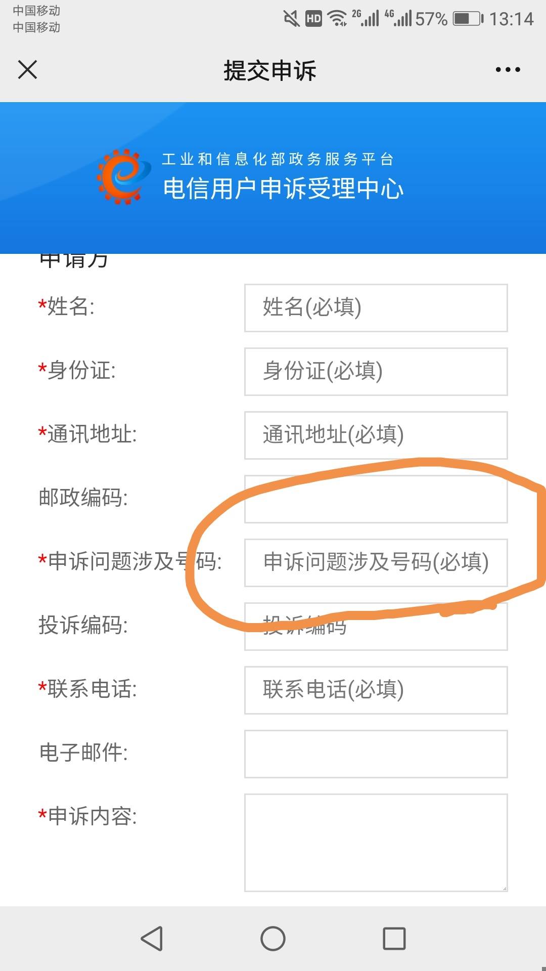 翼支付恐怕是不行了，投了三次，电话就是给10元，我也不妥协，现在电话都不打来了，估9 / 作者:逗你玩啊 / 