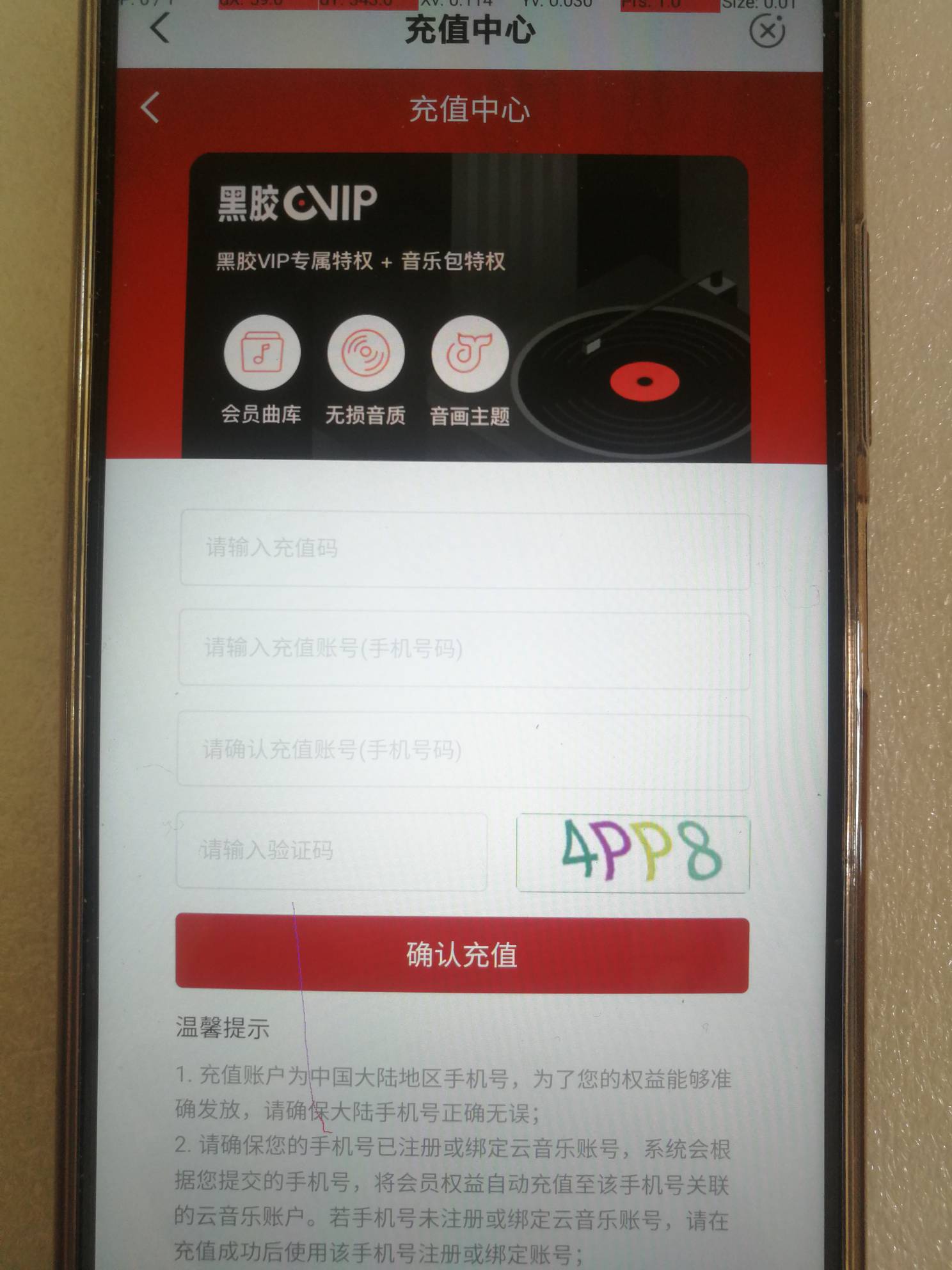 有没有  电脑 高手，，怎么把 这个充值的  兑换链接  复制 出来！，，谁告诉我，等下26 / 作者:老-哥-稳 / 