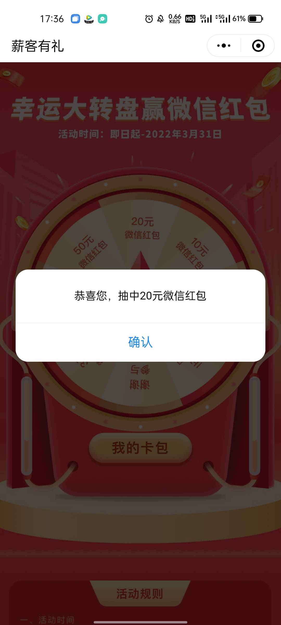 应用市场搜见真银行注册开户10毛


69 / 作者:小冲动啊 / 