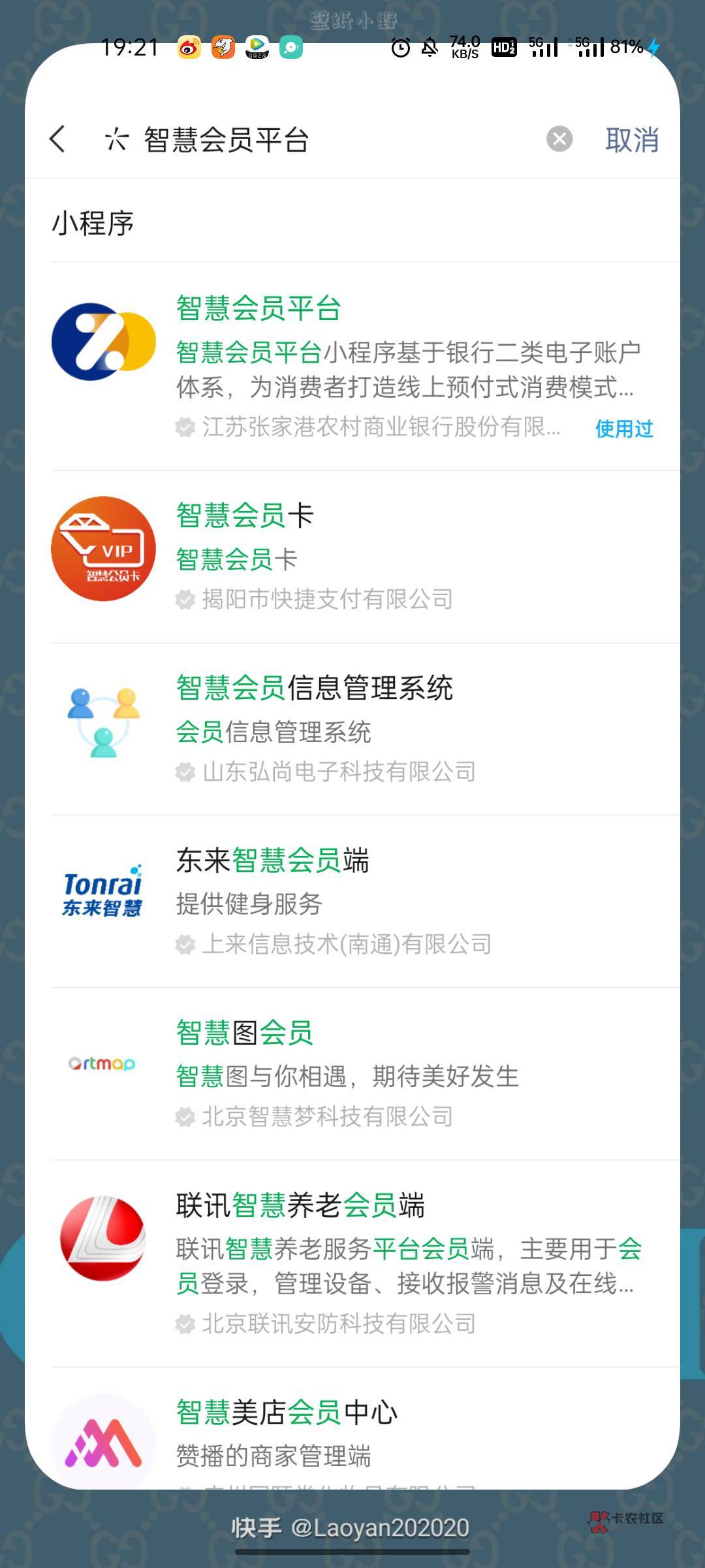 今日张家港名下活动集锦:
1-应用商店下载(见真银行)开户精选页面幸运大键盘(保底谢86 / 作者:小冲动啊 / 今日张家港名下活动集锦:
1-应用商店下载(见真银行)开户精选页面幸运大键盘(保底谢86 / 作者:小冲动啊 /