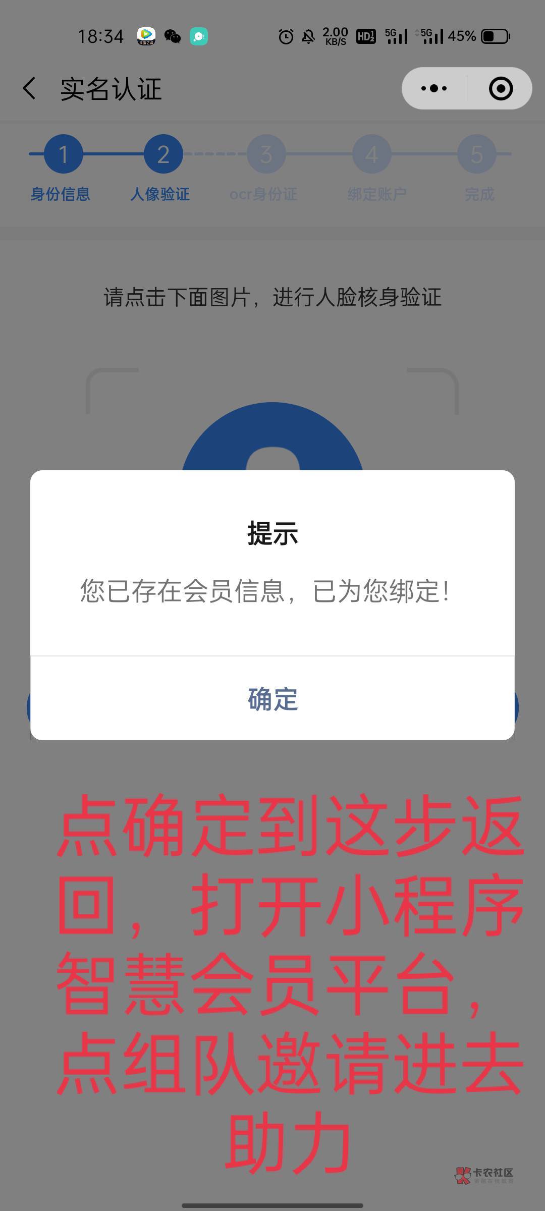 今日张家港名下活动集锦:
1-应用商店下载(见真银行)开户精选页面幸运大键盘(保底谢83 / 作者:小冲动啊 / 今日张家港名下活动集锦:
1-应用商店下载(见真银行)开户精选页面幸运大键盘(保底谢83 / 作者:小冲动啊 /