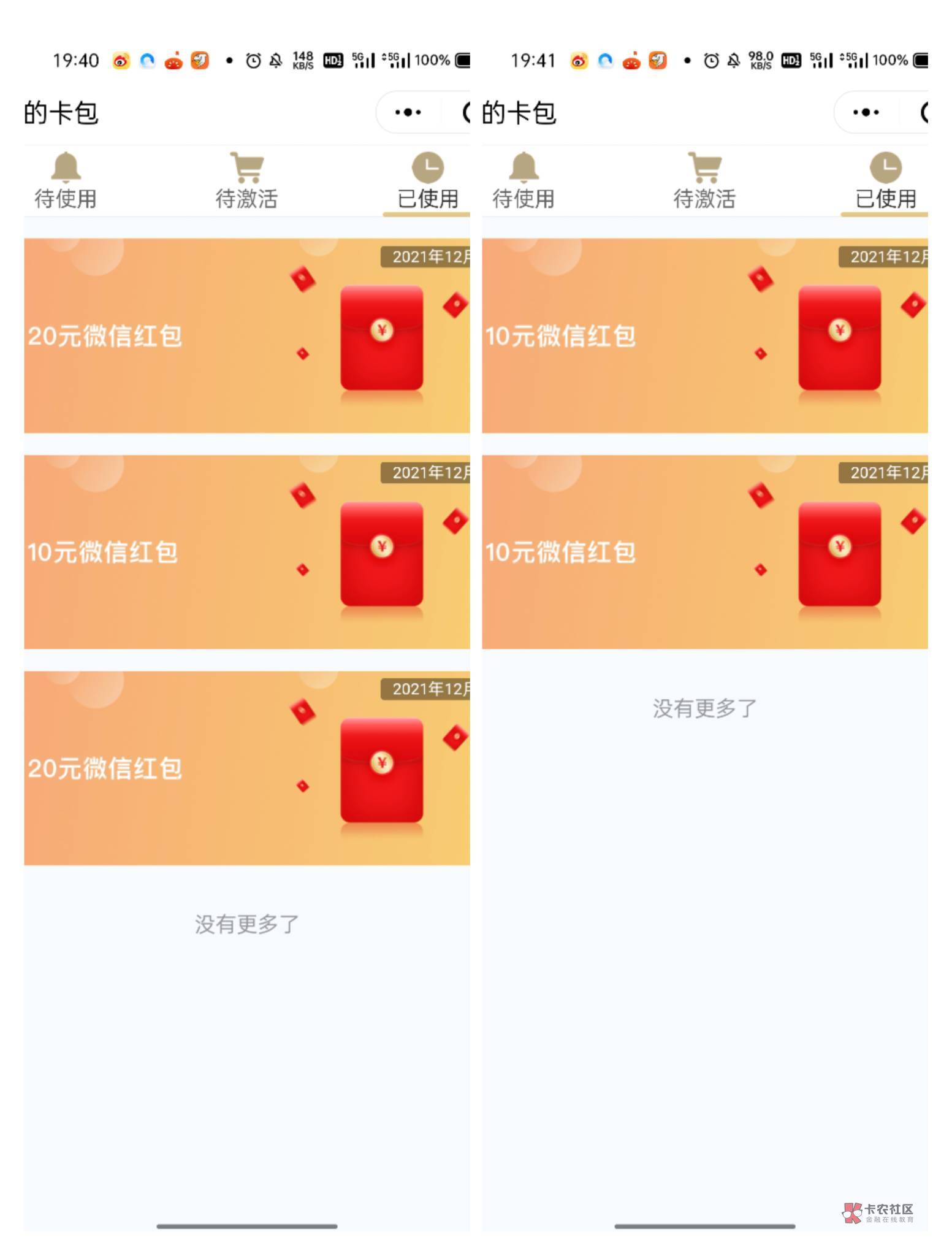 今日张家港名下活动集锦:
1-应用商店下载(见真银行)开户精选页面幸运大键盘(保底谢27 / 作者:小冲动啊 / 今日张家港名下活动集锦:
1-应用商店下载(见真银行)开户精选页面幸运大键盘(保底谢27 / 作者:小冲动啊 /