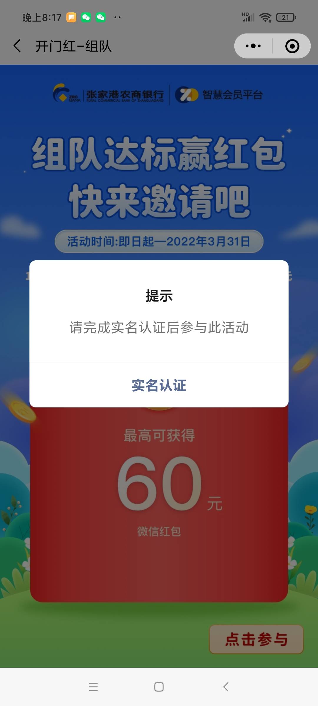 看到你们传sfz.为什么我不需要传sfz呢

16 / 作者:大雪碧尼玛 / 