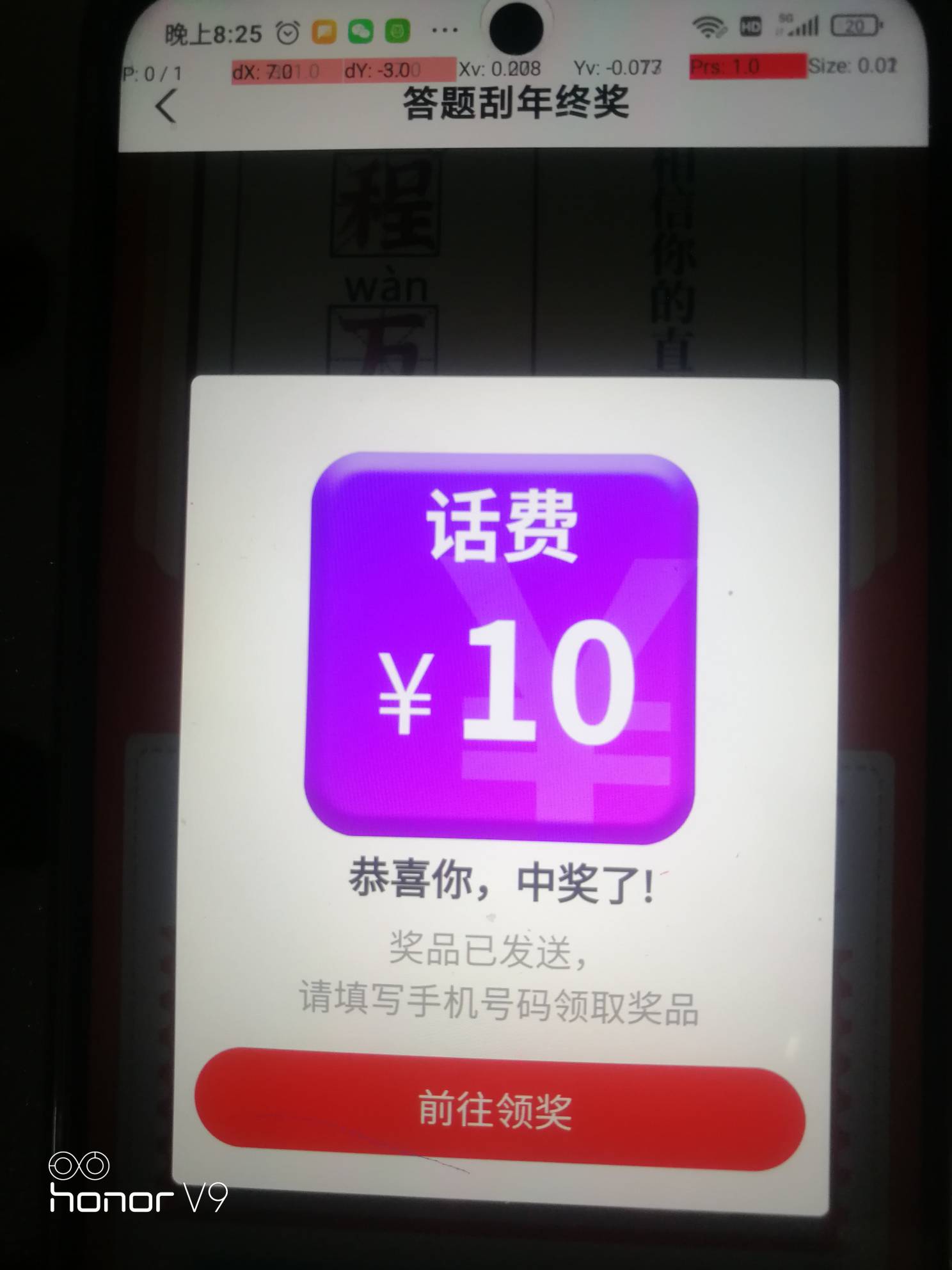 快块块 冲冲！！老哥门，云南昆明，不需要代码，本地实惠进去找到  答题，，10毛稳如47 / 作者:老-哥-稳 / 