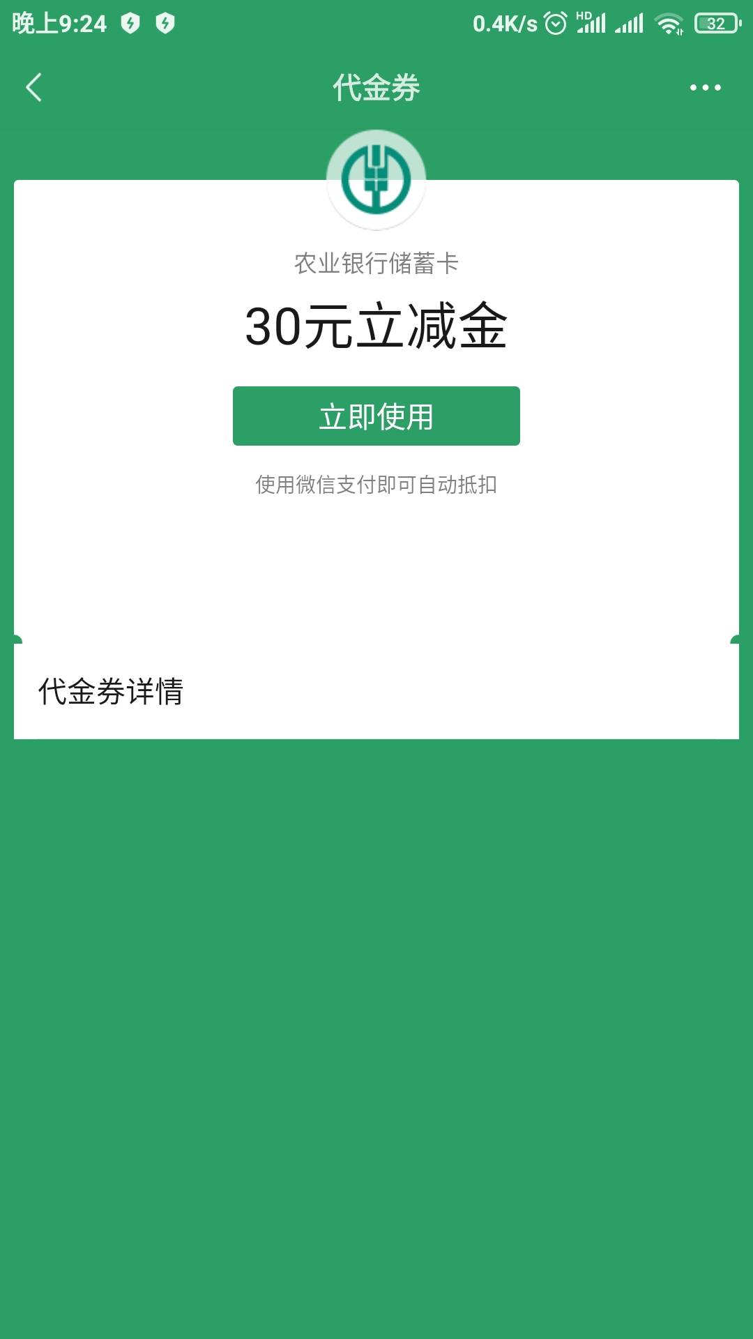 老公们，农行搞的带PS的30毛你们T出来没有


85 / 作者:懒癌晚期吧 / 