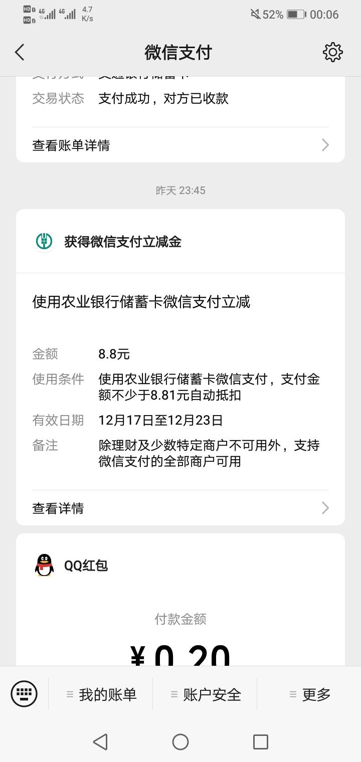 掌银内蒙古任务中心 

60 / 作者:绯红一杀1 / 