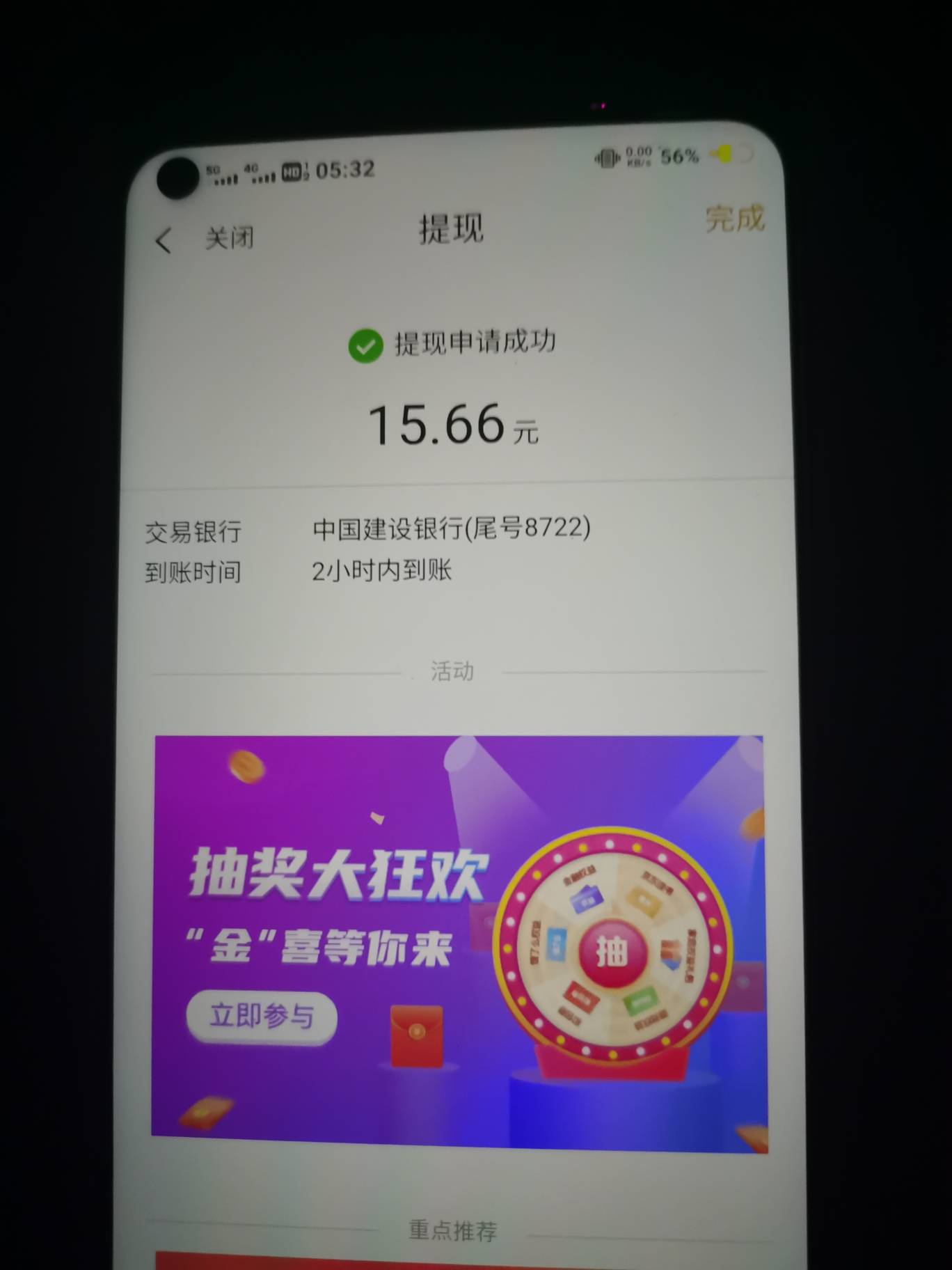 给大家分享一下合包的详细操作，任何手机号都可以，YHK页面绑定YHK，完了下面会有提这80 / 作者:岚娃子 / 