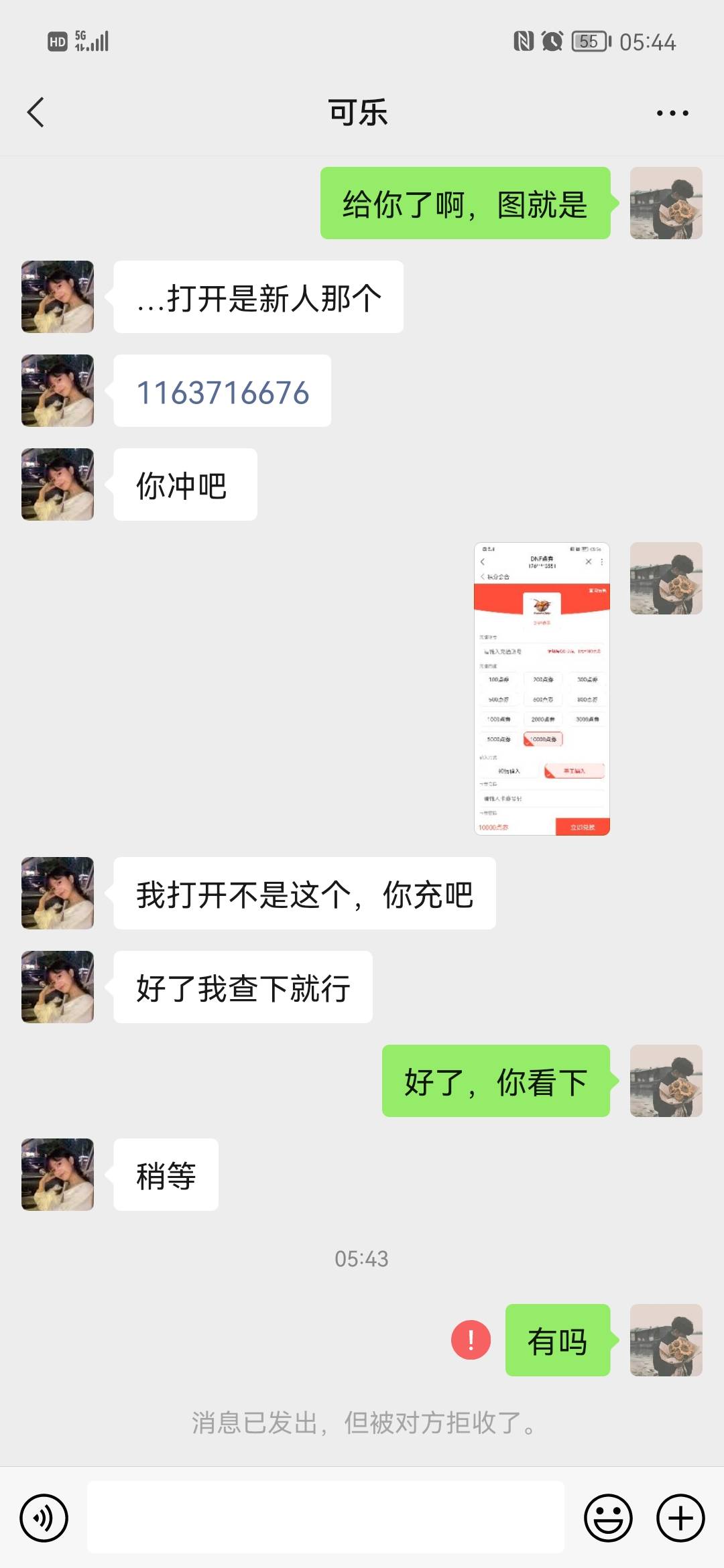 撸老哥，有意思吗


50 / 作者:udh / 