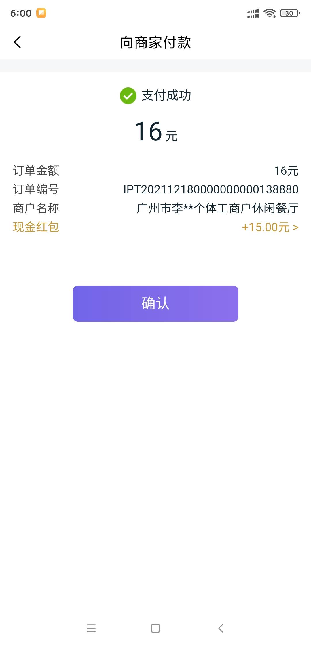 搞定

14 / 作者:模特以塞亚 / 