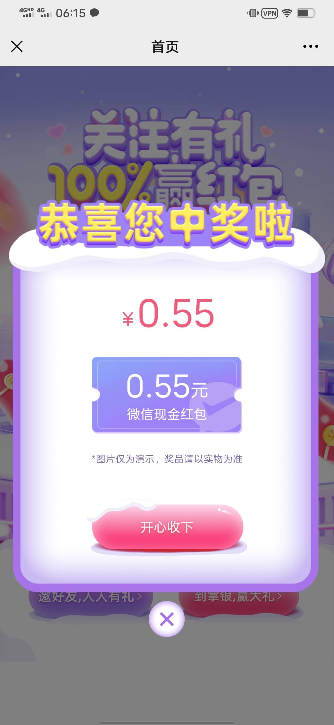 魔域新大区有没有干的老哥
51 / 作者:叉烧饭 / 