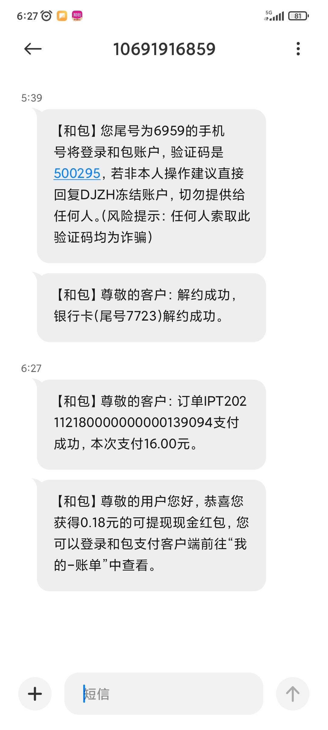 ，，，，

80 / 作者:明凯77777 / 
