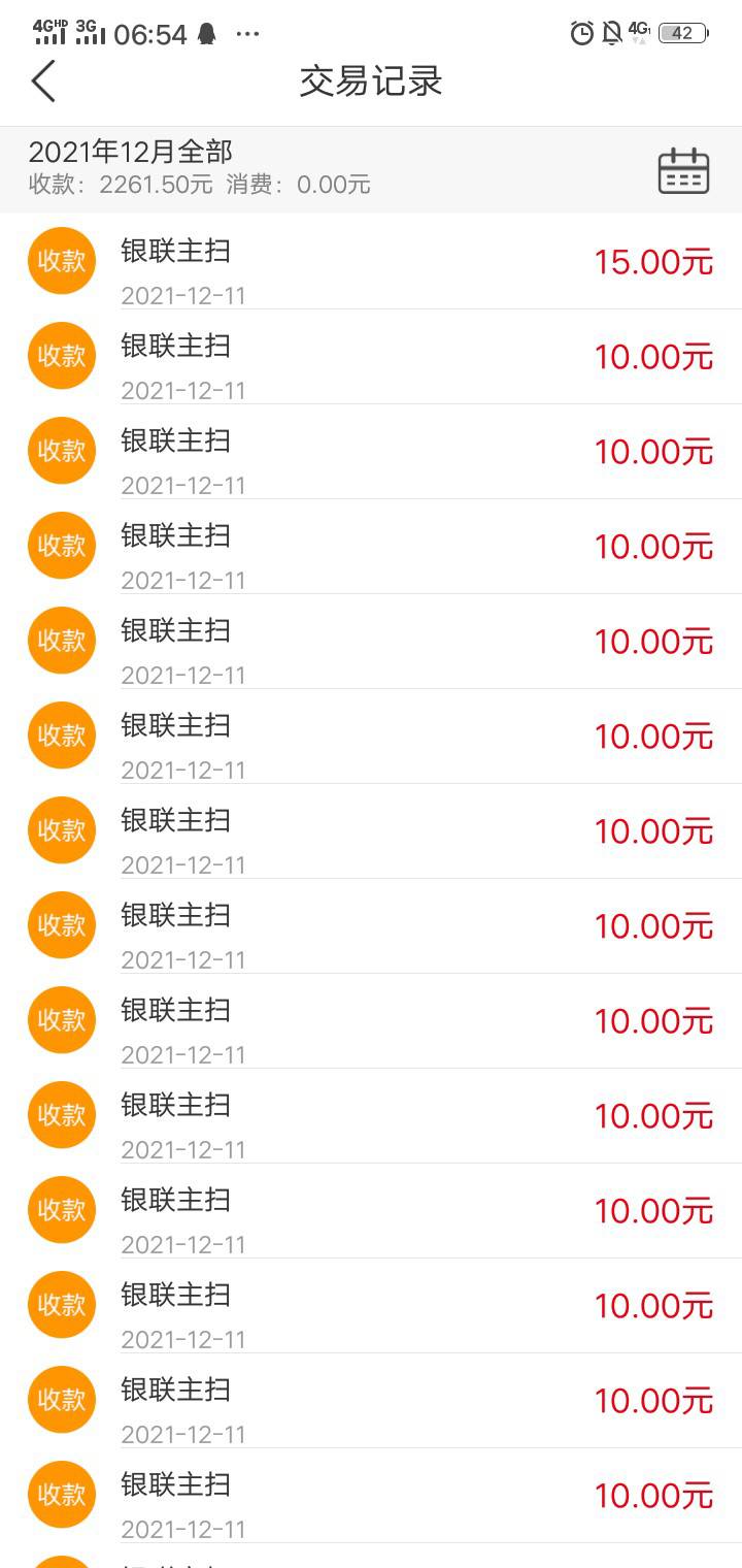 店小友帮弄，给力宏牌娃哈哈就行，不给也没事

87 / 作者:可爱的科比 / 