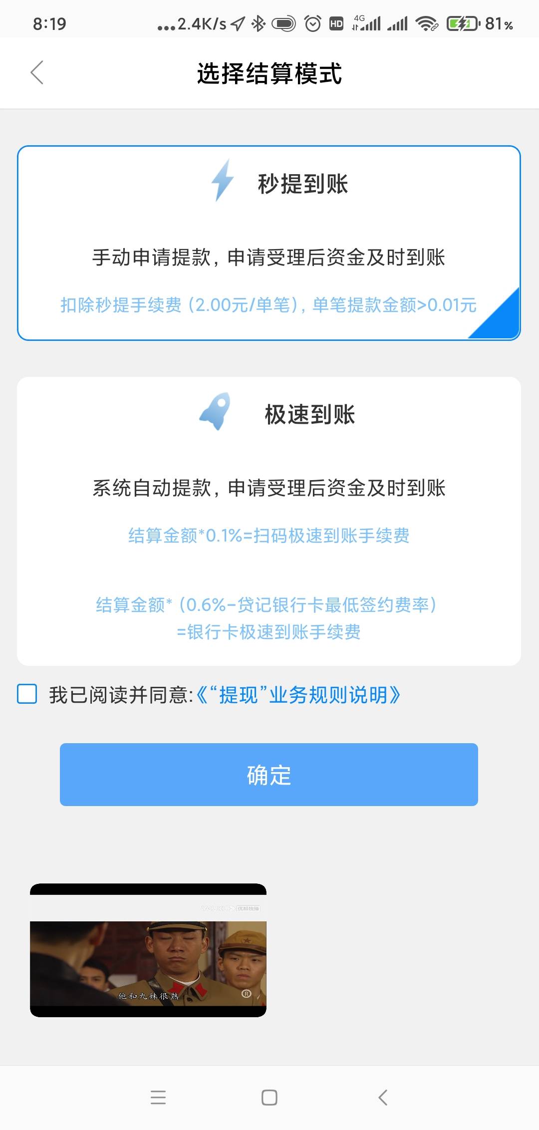 给你们说下拉卡拉流程，很多人就是懒又不敢找人t，下载拉卡拉商户通-注册-首页“开通70 / 作者:kiss丶风雨 / 