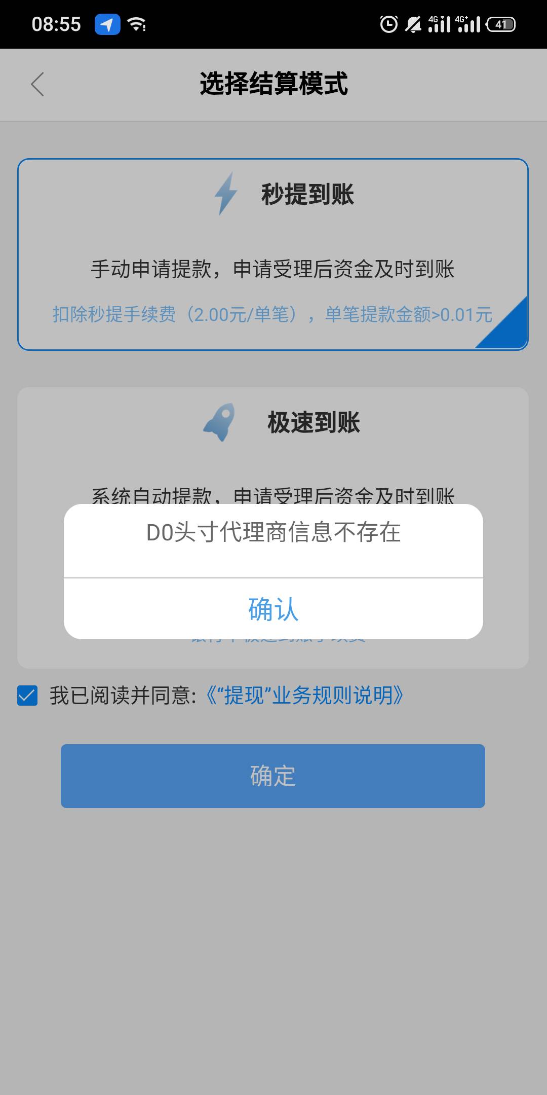 给你们说下拉卡拉流程，很多人就是懒又不敢找人t，下载拉卡拉商户通-注册-首页“开通48 / 作者:我以起飞 / 