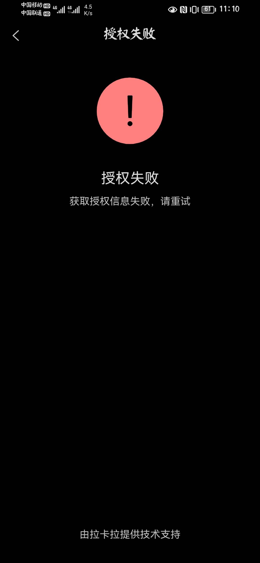 和包如何T，华为手机钱包进去开通拉卡拉就行，没有华为，下载一个拉卡拉注册就行，选75 / 作者:AllureLov / 