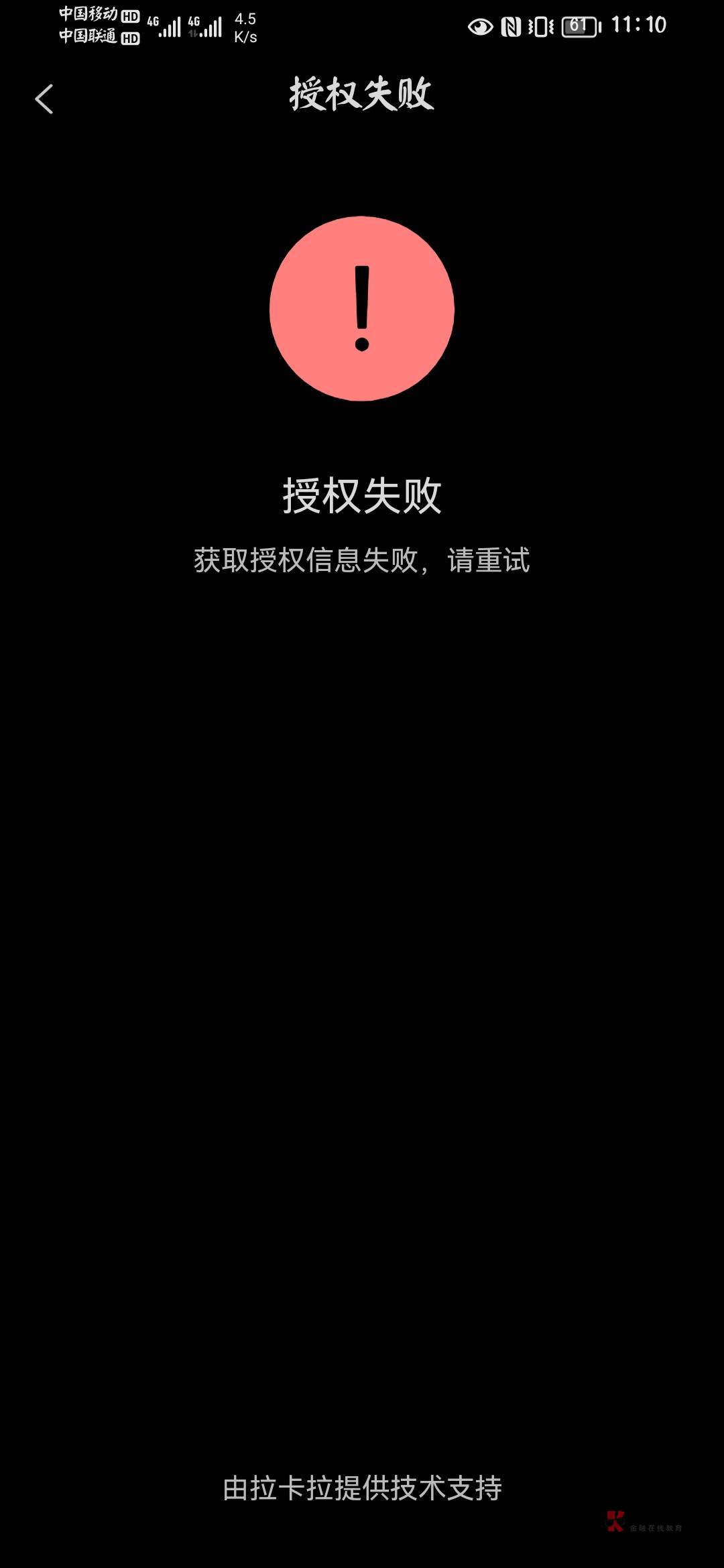 和包如何T，华为手机钱包进去开通拉卡拉就行，没有华为，下载一个拉卡拉注册就行，选35 / 作者:AllureLov / 