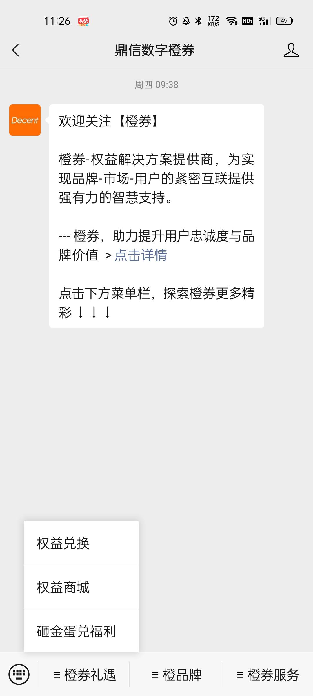 联通饭票换的30美团外卖能卖吗24 / 作者:缘中梦 / 