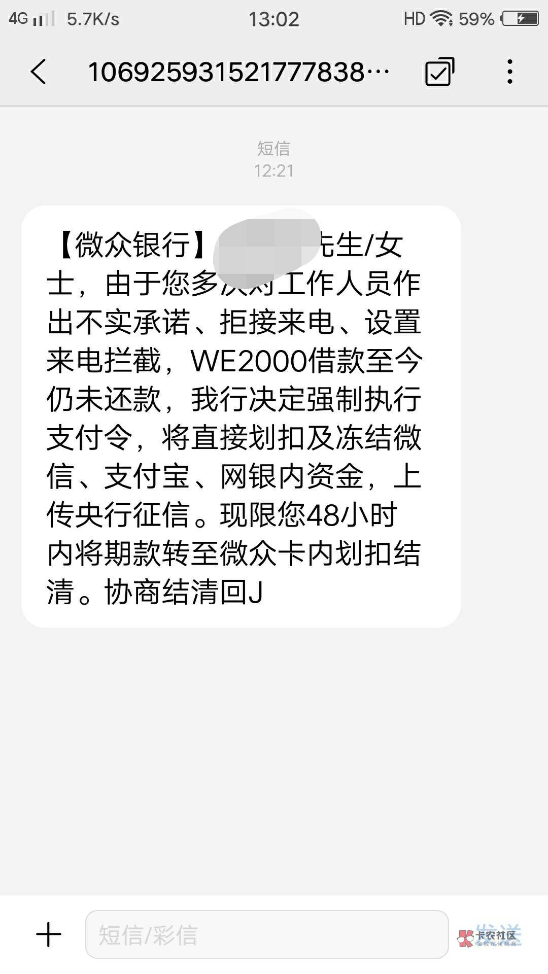 微信we2000 迫不得已 逾期三个月了 知道的老哥说下 这是真的划扣么

67 / 作者:恭喜发财 ~ / 