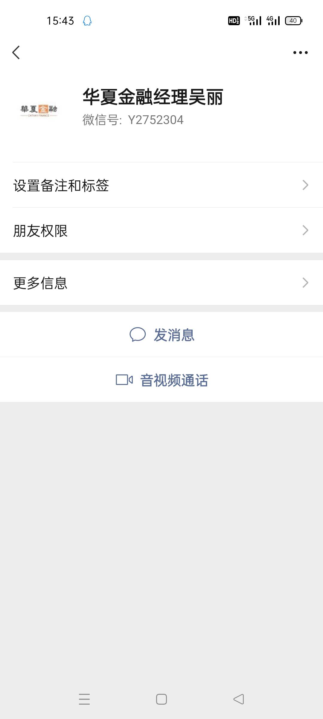 差3个人就行了拼多多句力的 不管成功还是失败 一瓶红牛 我到要看看是不是真的可以提43 / 作者:昨天的记忆 / 