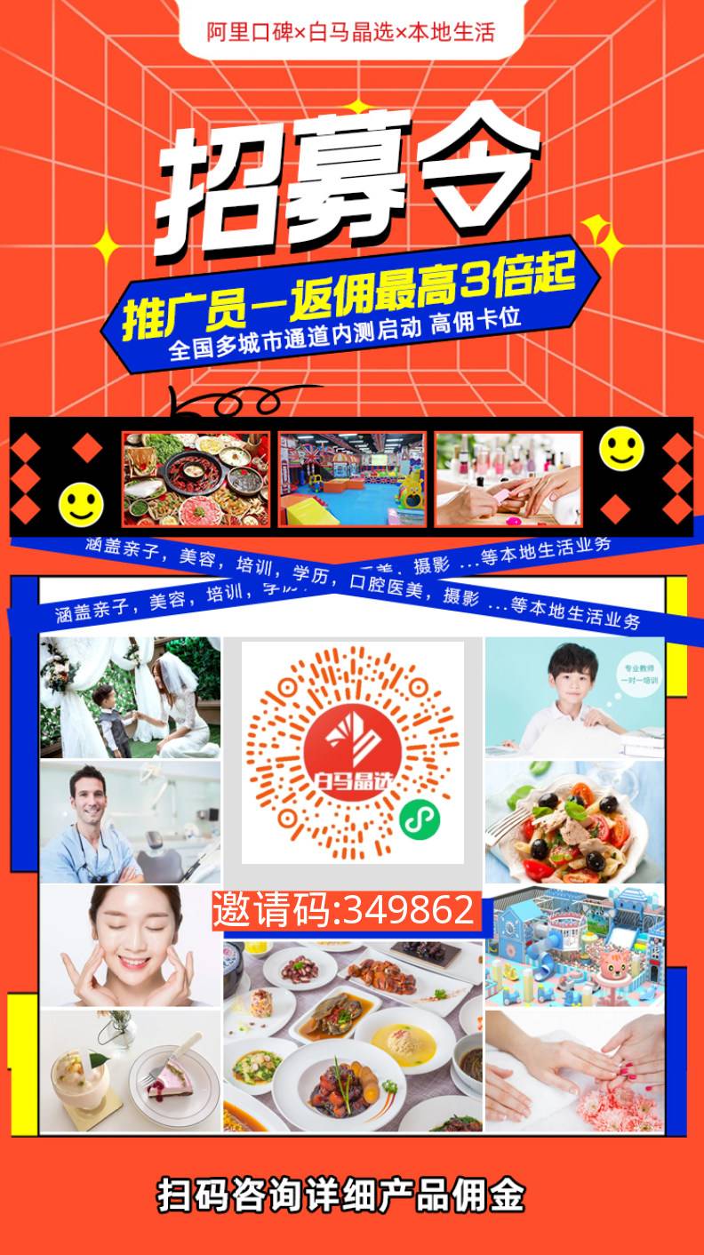 阿里首次大项目！0投资，上市百亿财富，全国布局团队长，兄弟们，注册下看看阿里搞事19 / 作者:赵明亮a / 