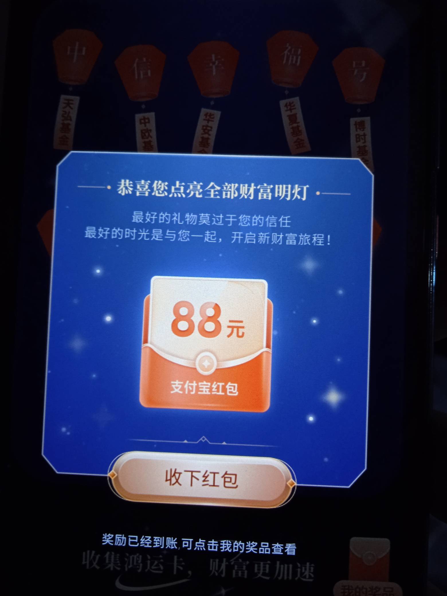 中信银行这是真的假的

68 / 作者:第一舔狗 / 