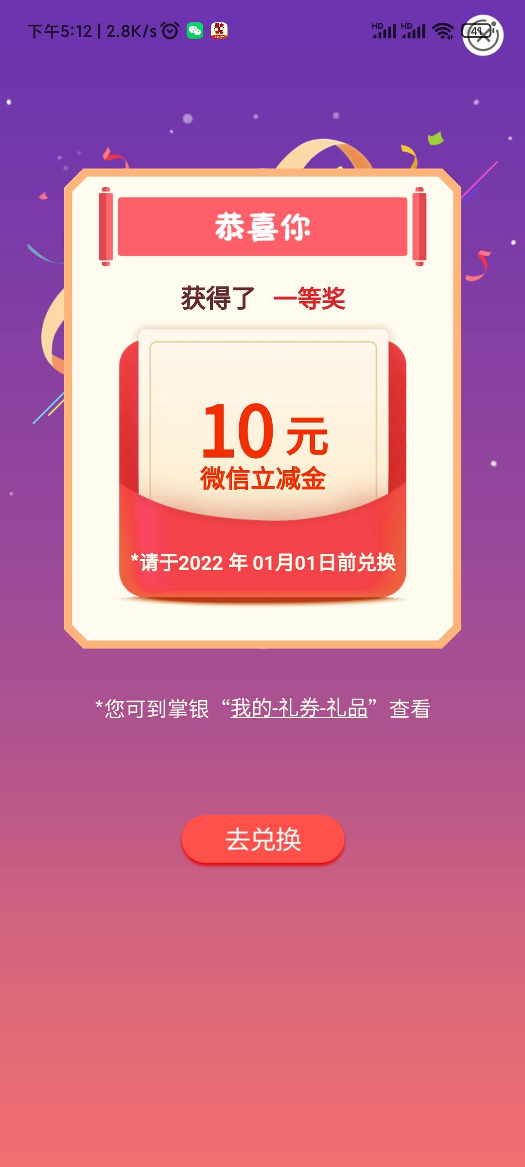 大清复活了，农行甘肃水费电费电话费供暖费四个抽奖35毛到手，老农毛太多了，今天准备65 / 作者:菲菲飞呀飞 / 