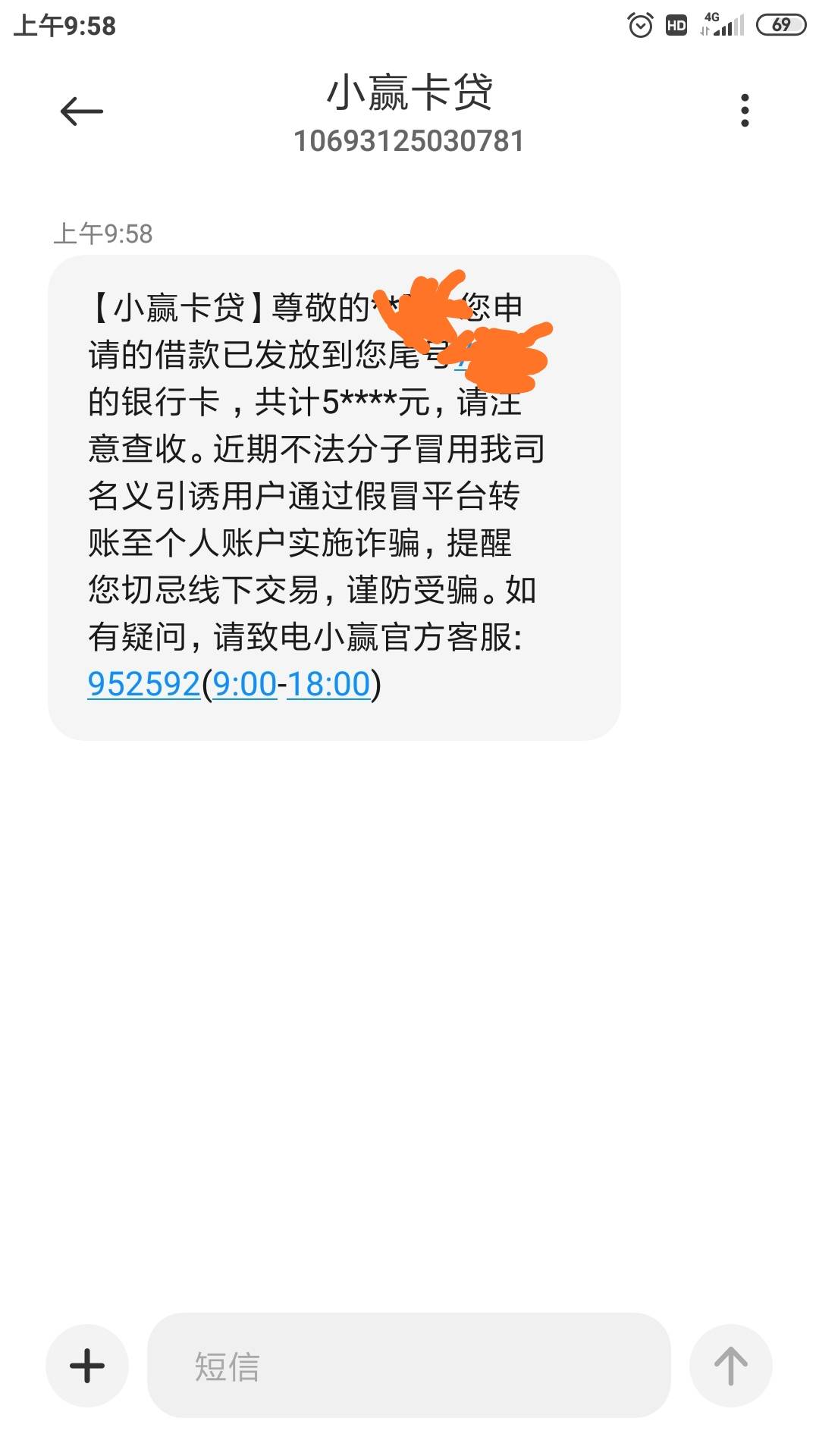 小赢提升额度了！放款秒到账！





忙了一天到现在才有时间发帖，早上出门刚坐上车就95 / 作者:☞明哥☜ / 