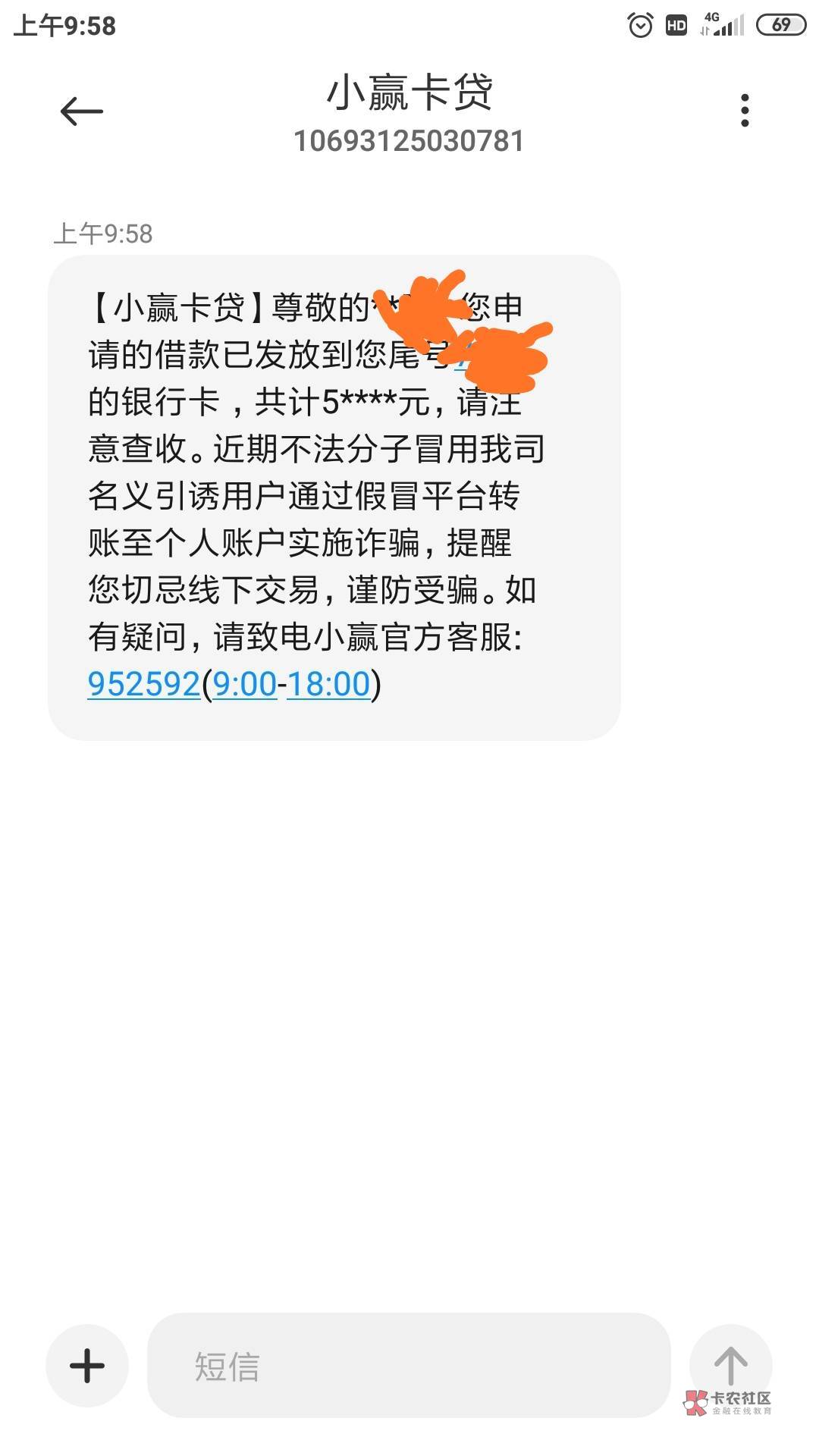 小赢提升额度了！放款秒到账！





忙了一天到现在才有时间发帖，早上出门刚坐上车就14 / 作者:☞明哥☜ / 