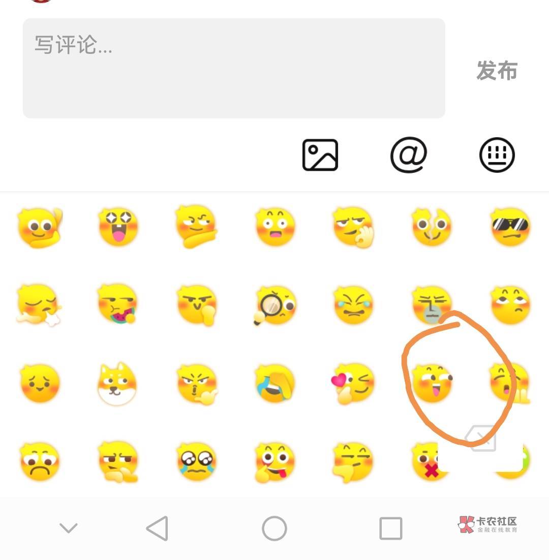 卡农安卓版和苹果版的表情不一样吗我安卓这个是新浪微博的表情有些
