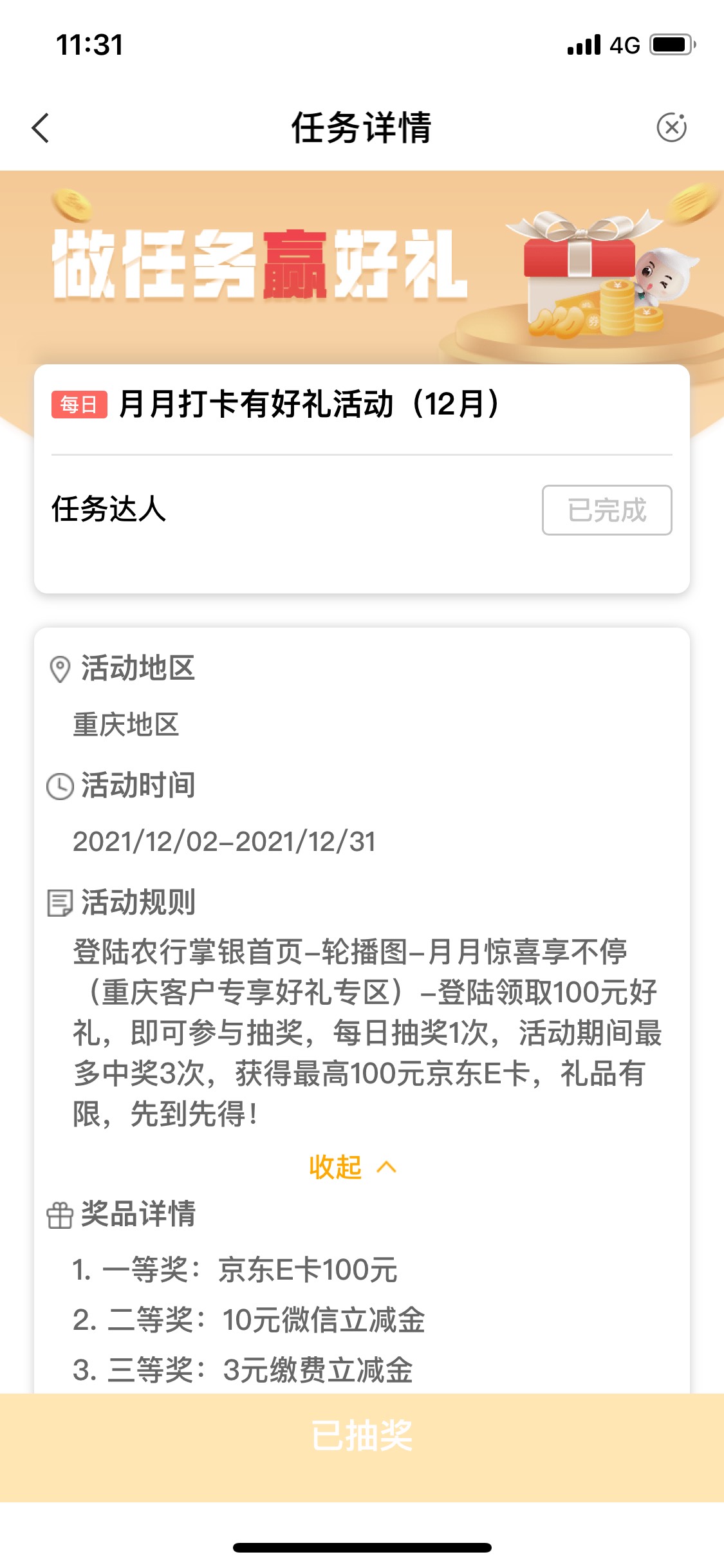 农行沈阳10话费 营销码061200   秒到
重庆不要营销代码本地优惠第一个好勾运可以去


12 / 作者:过来给你妈一脚 / 