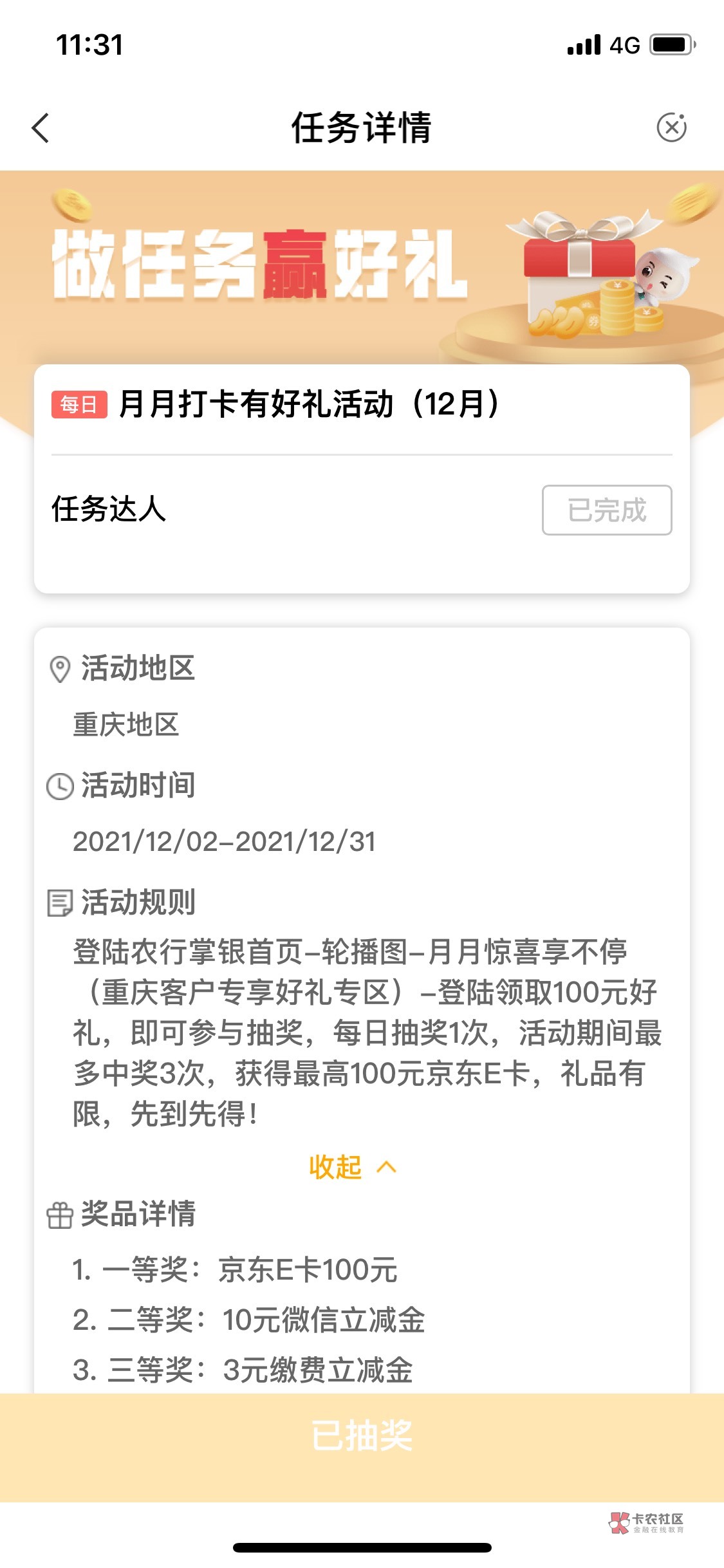 农行沈阳10话费 营销码061200   秒到
重庆不要营销代码本地优惠第一个好勾运可以去


52 / 作者:过来给你妈一脚 / 