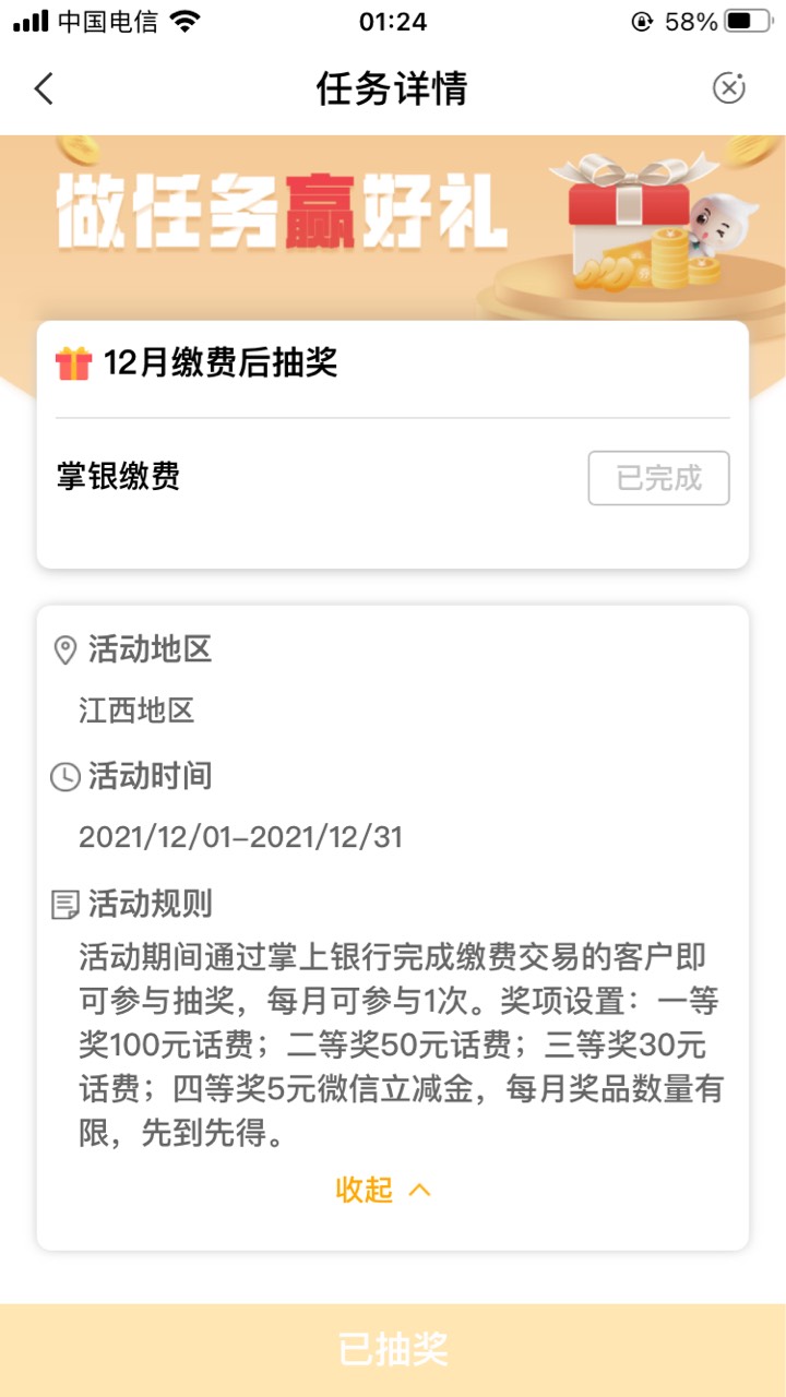 江西缴费大水

98 / 作者:悄悄悄 / 