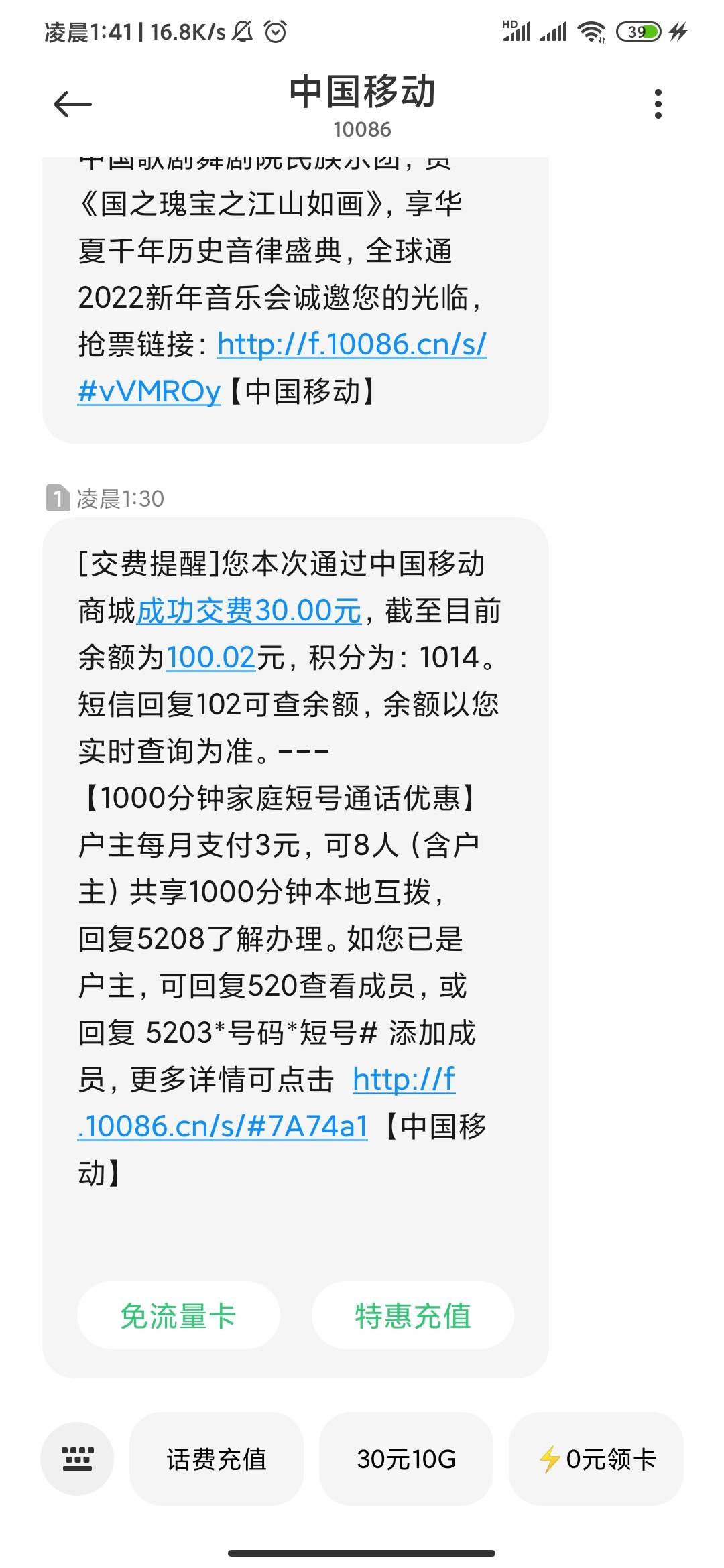 江西缴费大水

19 / 作者:白帽子王呢 / 