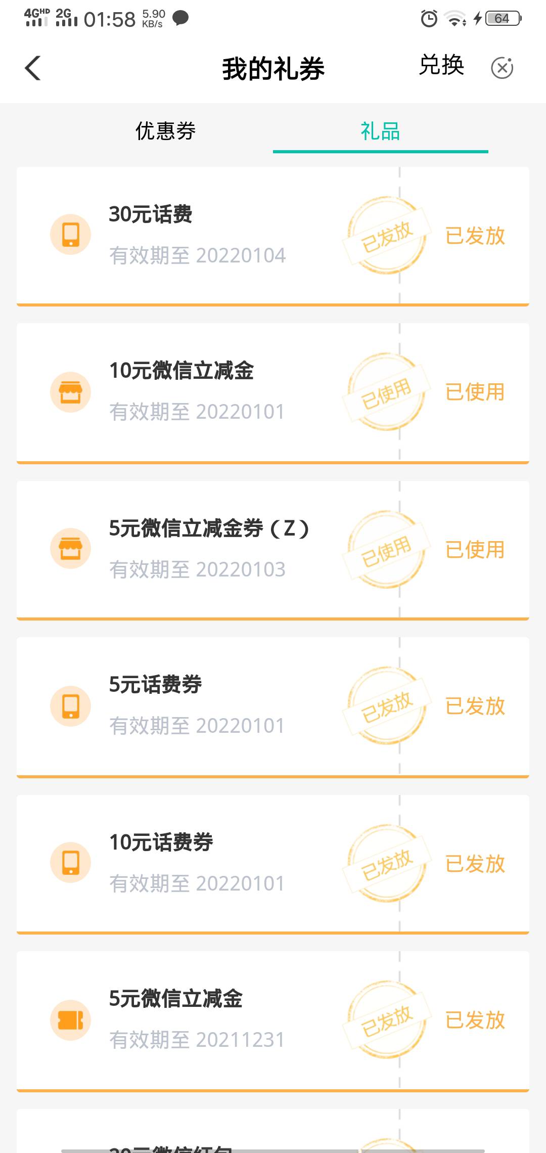 老农行又可以起飞江西南昌市：这次保证不会坠机，人人有份，还是原来熟悉的味道，点击22 / 作者:没时间狐闹了 / 