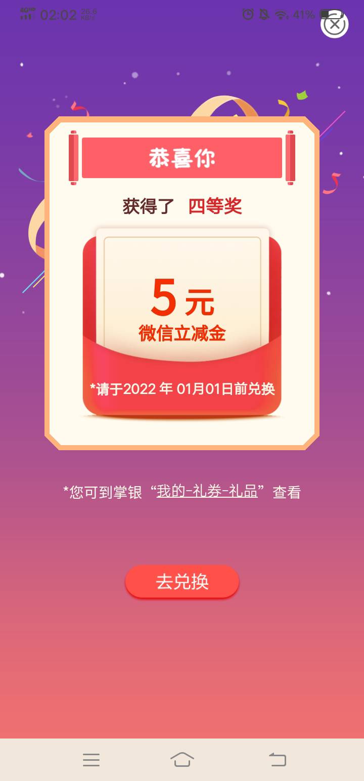 老农行又可以起飞江西南昌市：这次保证不会坠机，人人有份，还是原来熟悉的味道，点击64 / 作者:岸上鸟语花香 / 