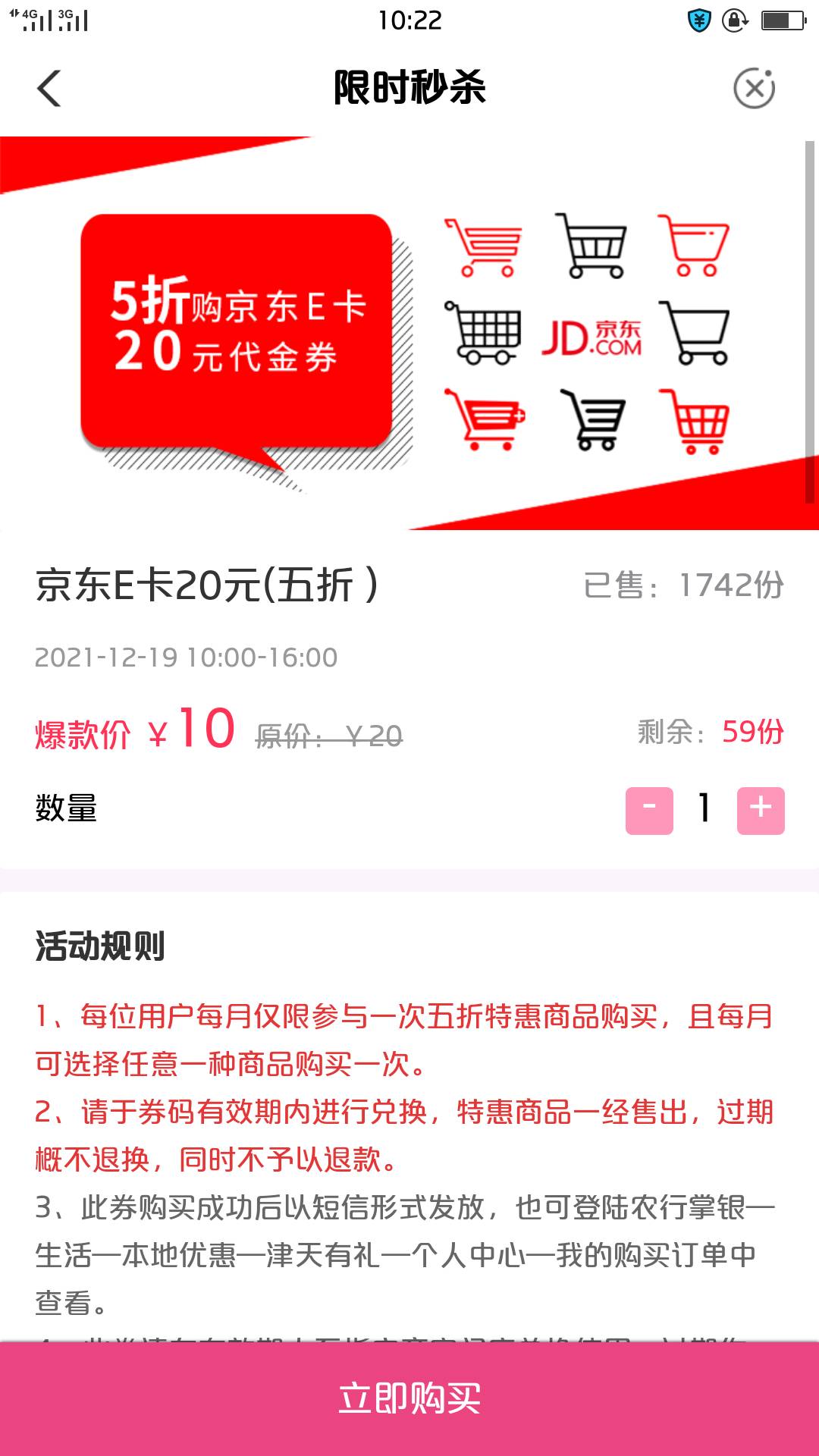 天津农行10赚8冲

67 / 作者: 淡然 / 
