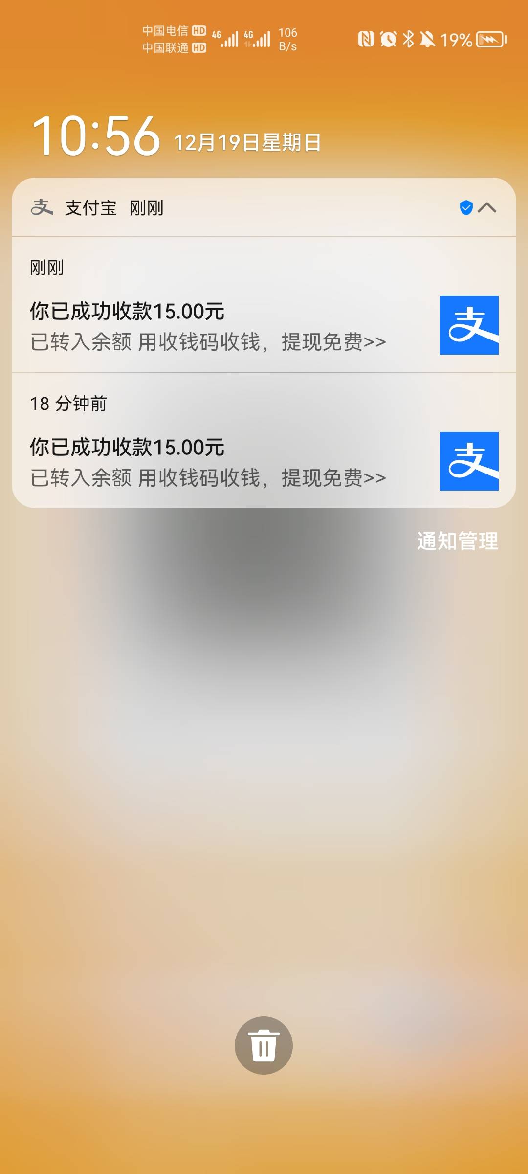 翼支付30毛，具体操作步骤看之前老哥发文，详细了解

31 / 作者:岚娃子 / 