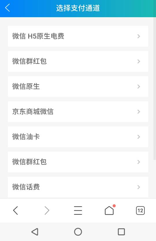 那个通道能偷包


38 / 作者:球球1169207699 / 
