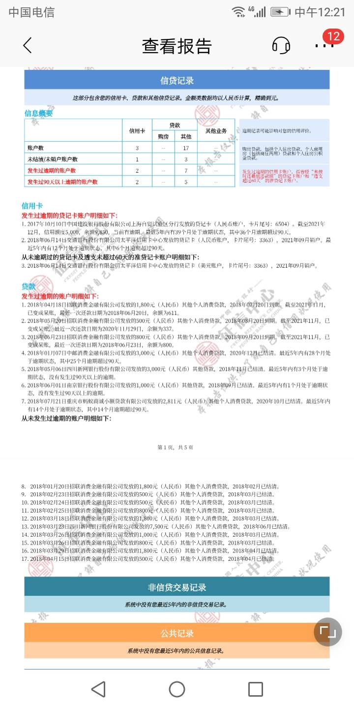 怀念18年，老张系列，最烦那些说自己双黑的人，你能下口子就不是双黑懂吗。反正我两年41 / 作者:v17351521327 / 