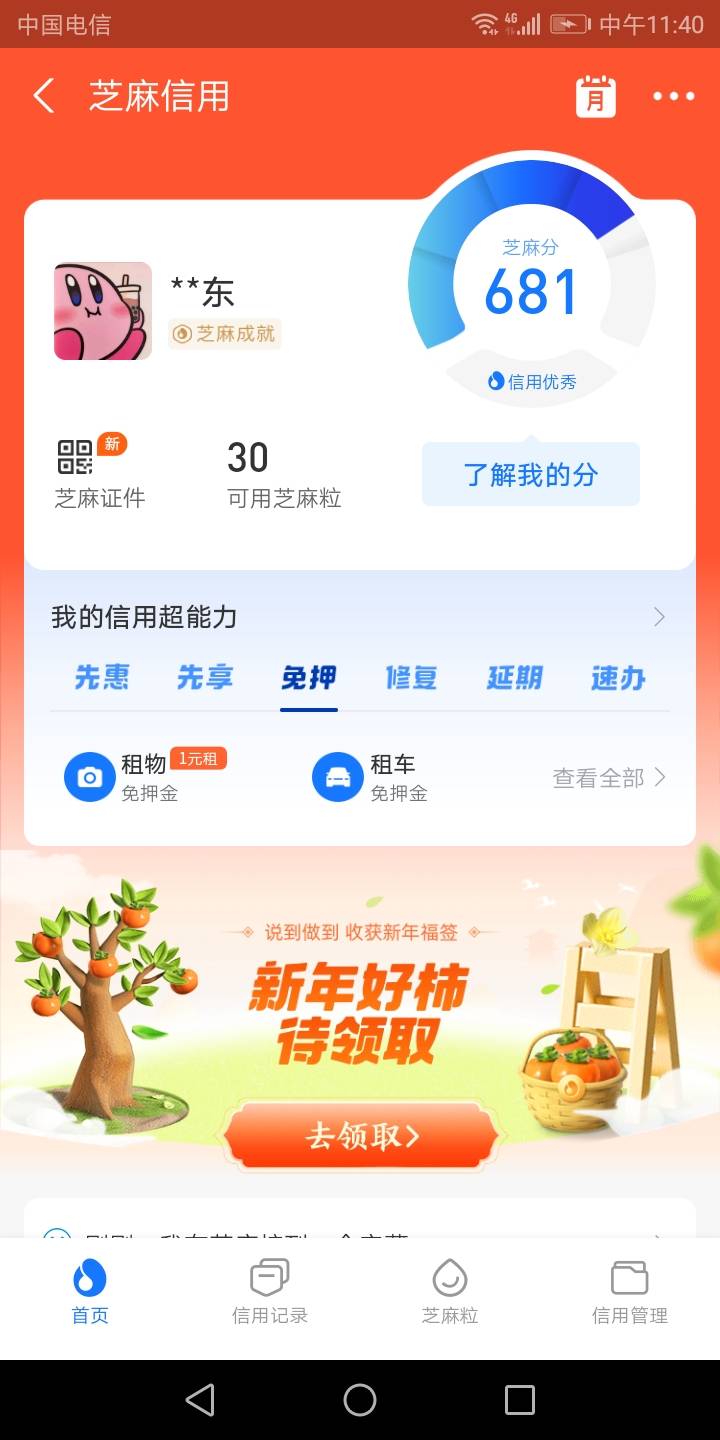 怀念18年，老张系列，最烦那些说自己双黑的人，你能下口子就不是双黑懂吗。反正我两年14 / 作者:v17351521327 / 