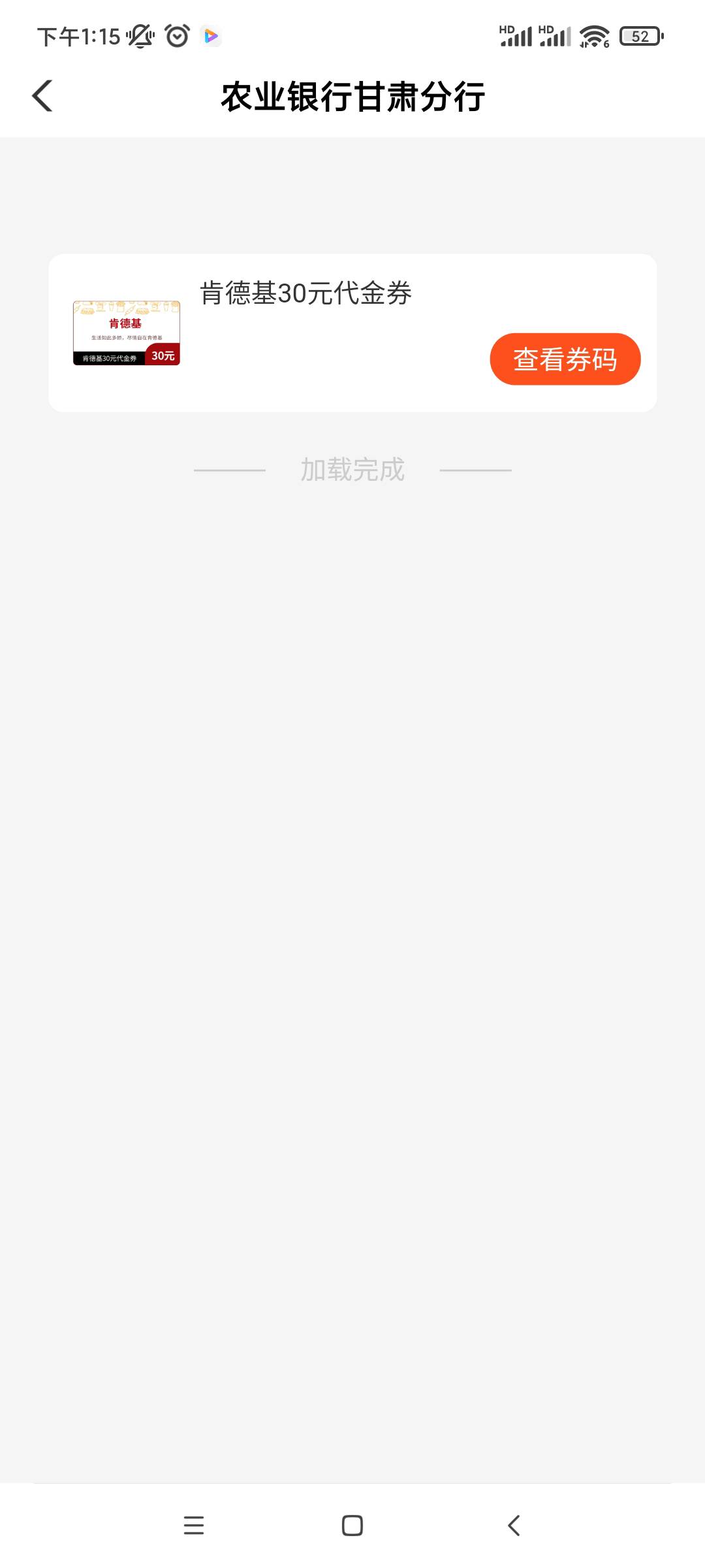 这个哪里收啊，沃回收跟玖玖都找不到出的地方

56 / 作者:初心的心 / 