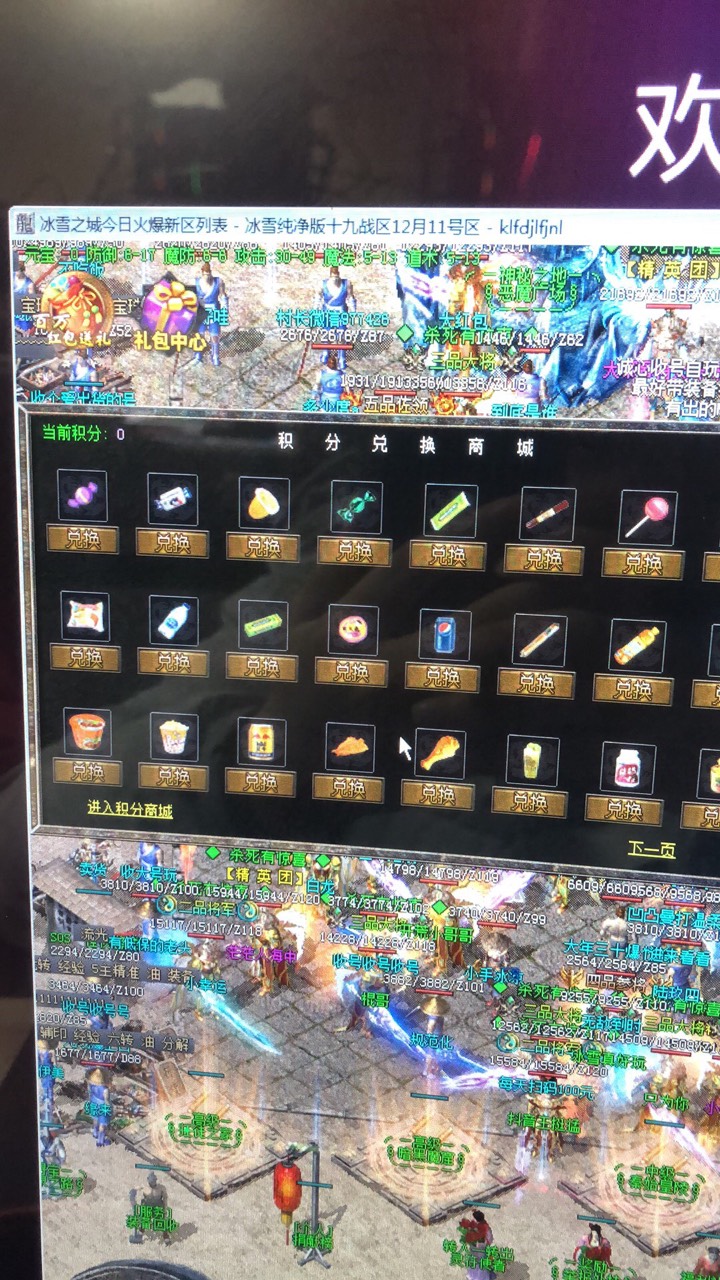 翼支付你们京东退款到账了么？为啥我的不提示退款，要被反撸啊

27 / 作者:万年拒吖 / 