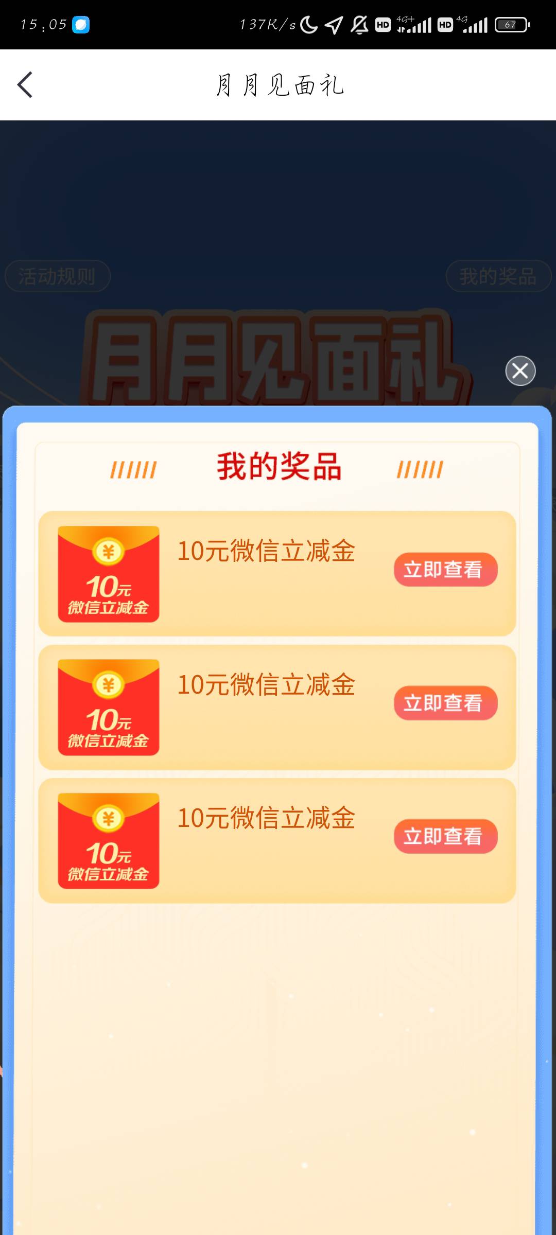 老哥们，中信银行搜城市专区，切换位置哈尔滨微信中信YHK付款1分钱可领10元立减金，1057 / 作者:孤城落殇 / 