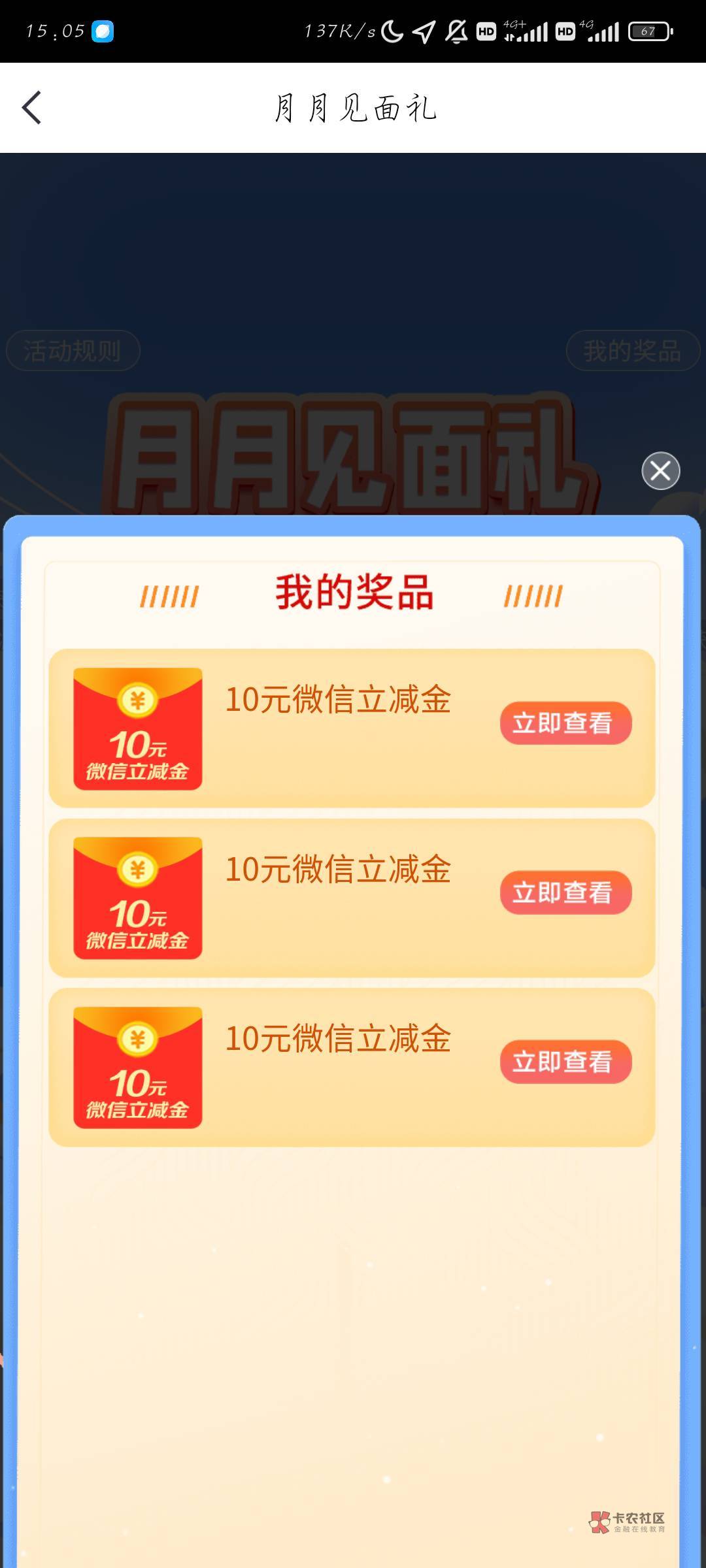 老哥们，中信银行搜城市专区，切换位置哈尔滨微信中信YHK付款1分钱可领10元立减金，1059 / 作者:孤城落殇 / 