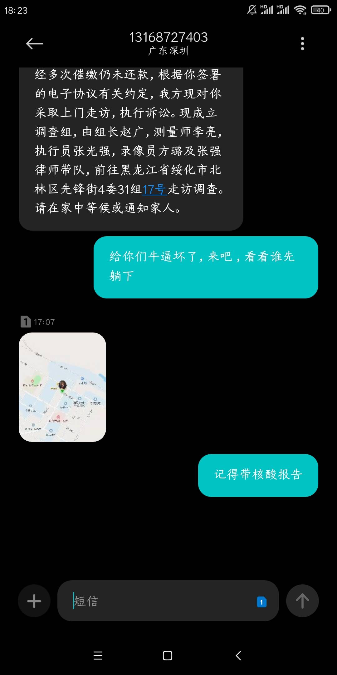 拍拍贷，四年了，就几百块，刚才打电话给我，我很明确的说走法律程序吧，当初逾期半天53 / 作者:aking3470 / 