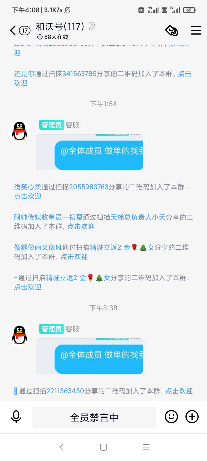 有没有知道哪个平台能做沃小号的

64 / 作者:熙门大官人 / 