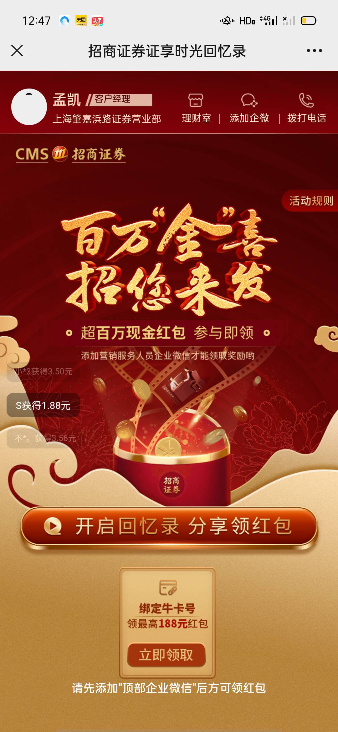 ，，，，，


21 / 作者:毁灭博士 / 