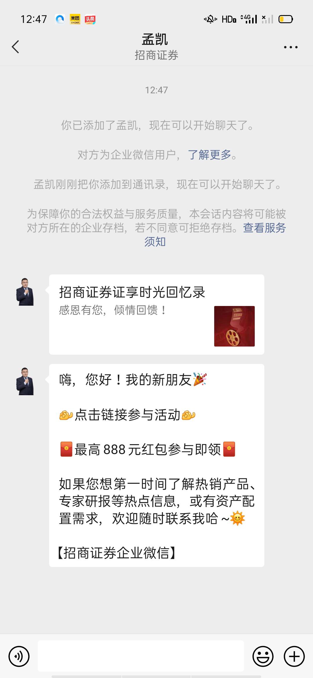 ，，，，，


82 / 作者:毁灭博士 / 